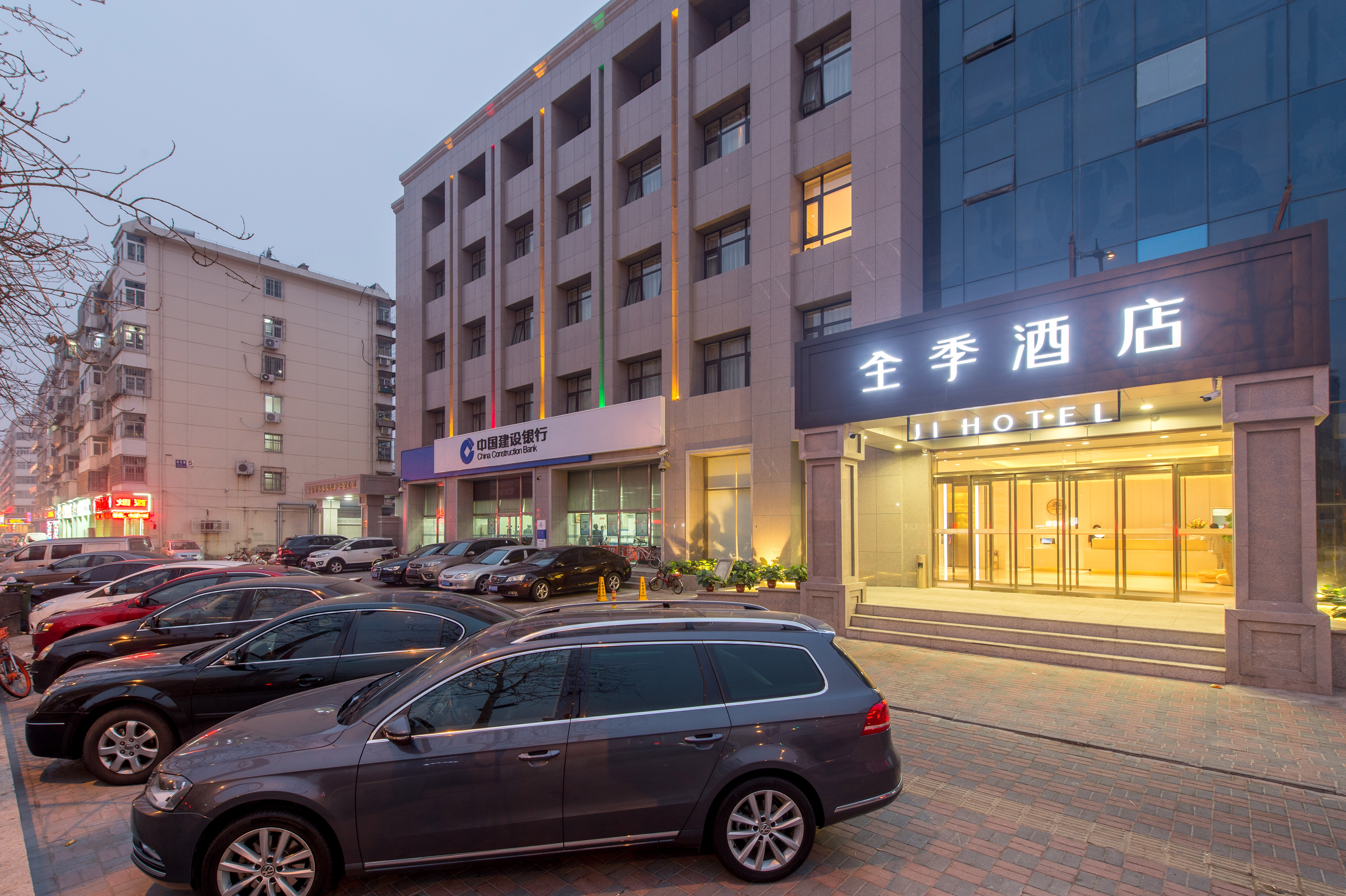 全季天津之眼中山路酒店