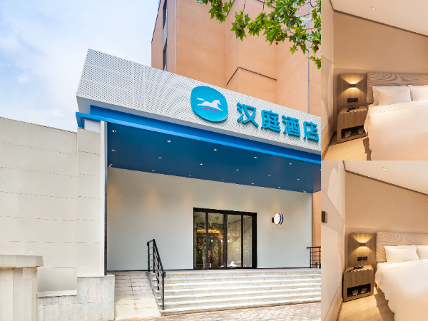 汉庭洛阳偃师大唐首阳山酒店