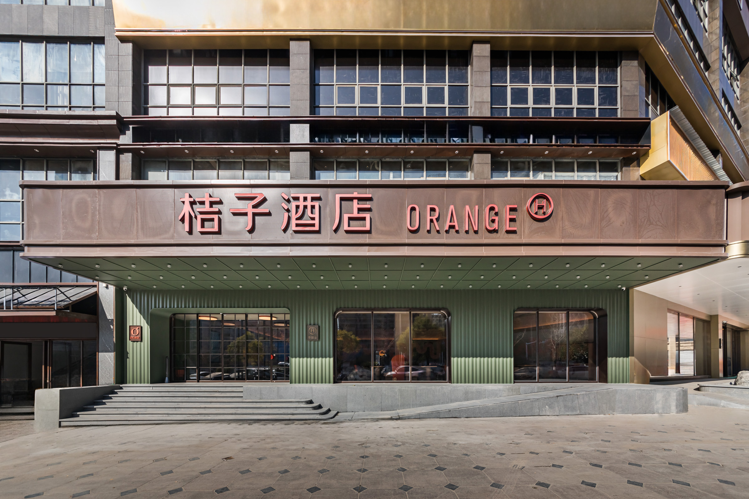 桔子景德镇陶溪川北路酒店