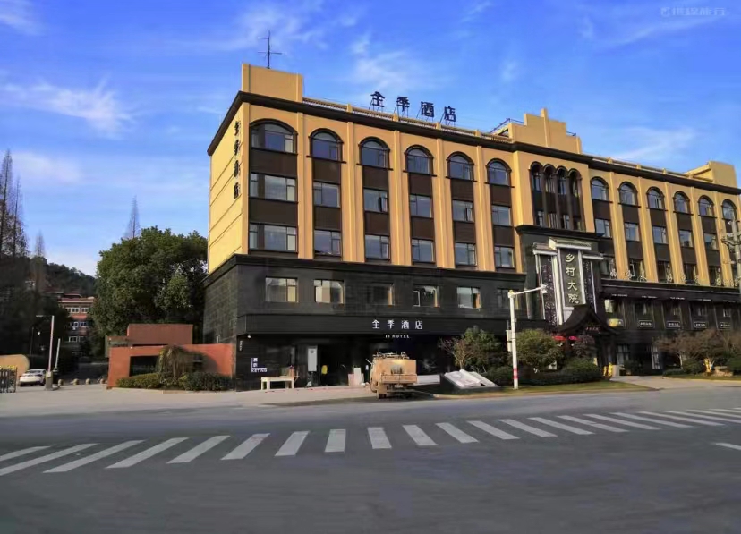 全季德清乾元酒店