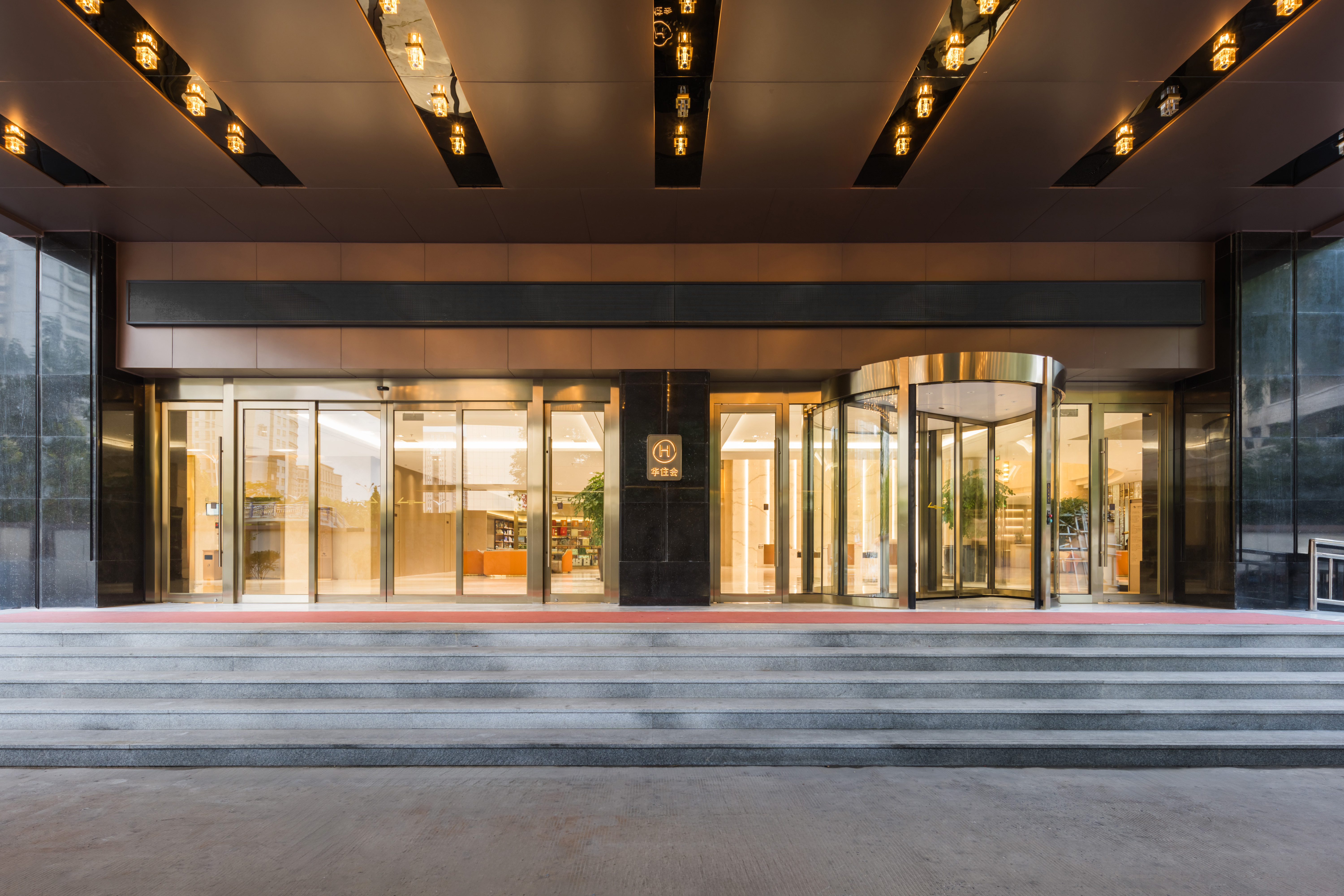 合肥港航美仑酒店