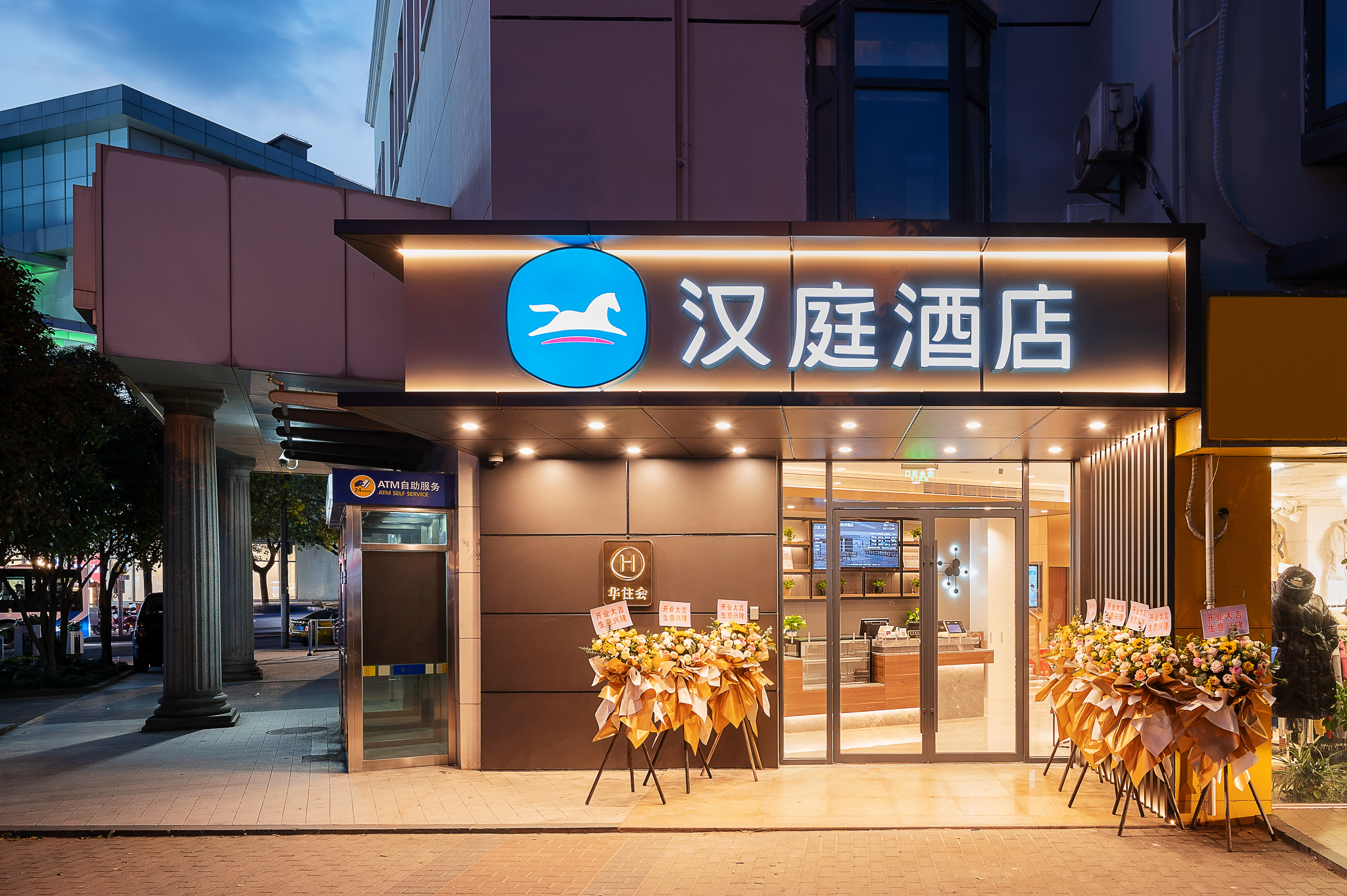 汉庭上海金桥酒店