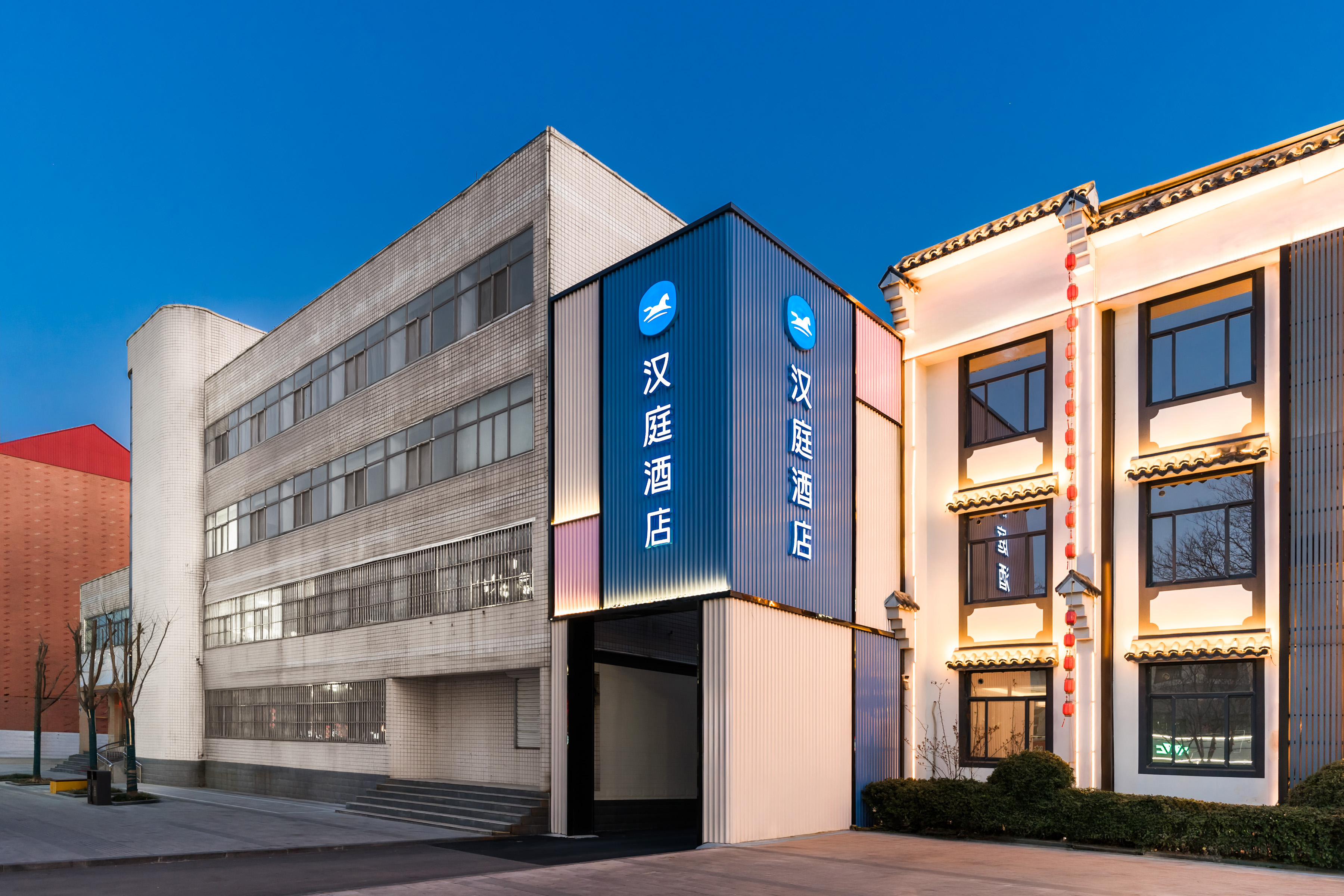 汉庭邢台内丘扁鹊大道酒店