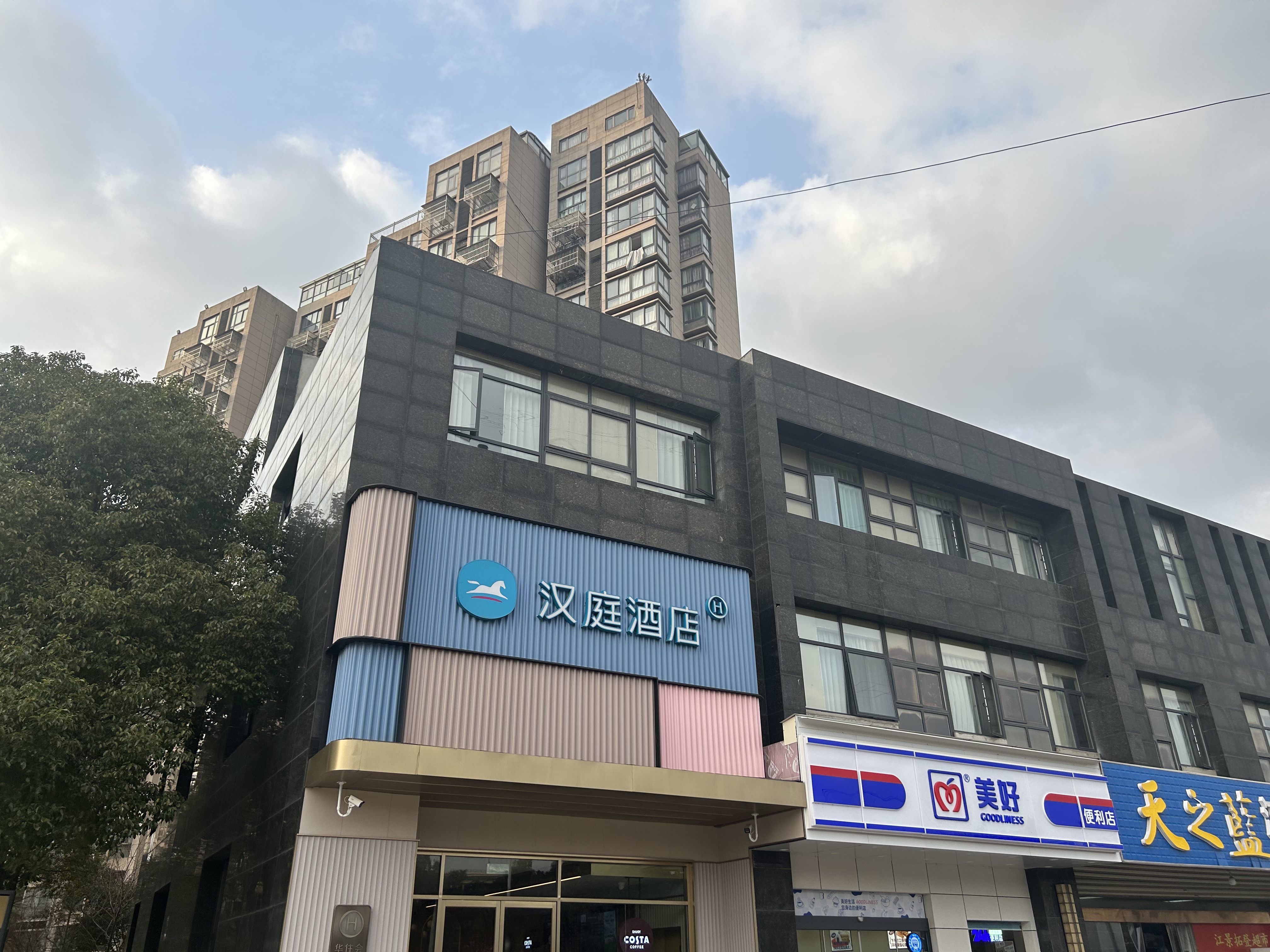 汉庭南通西站韩通路酒店