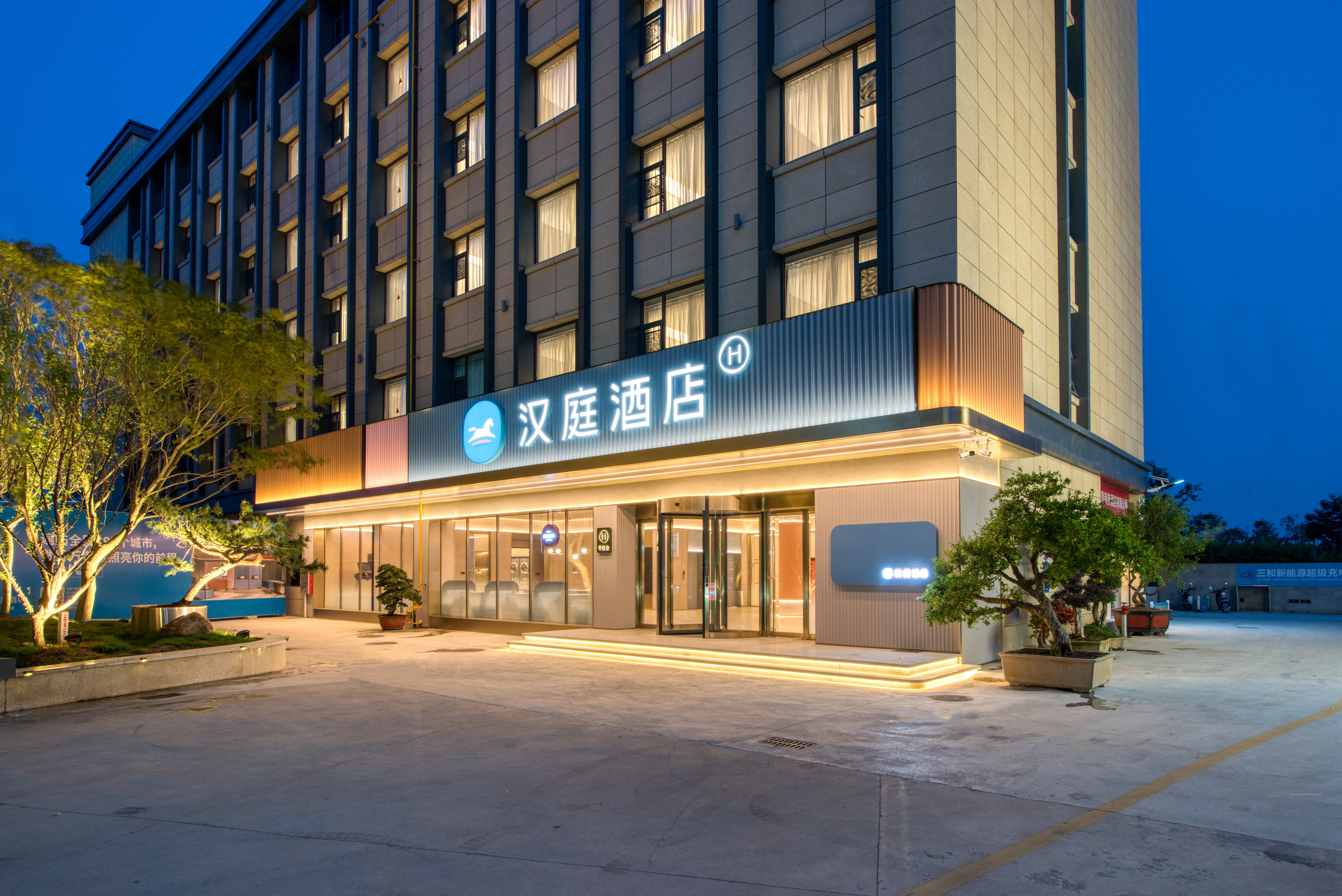 汉庭海门人民西路酒店