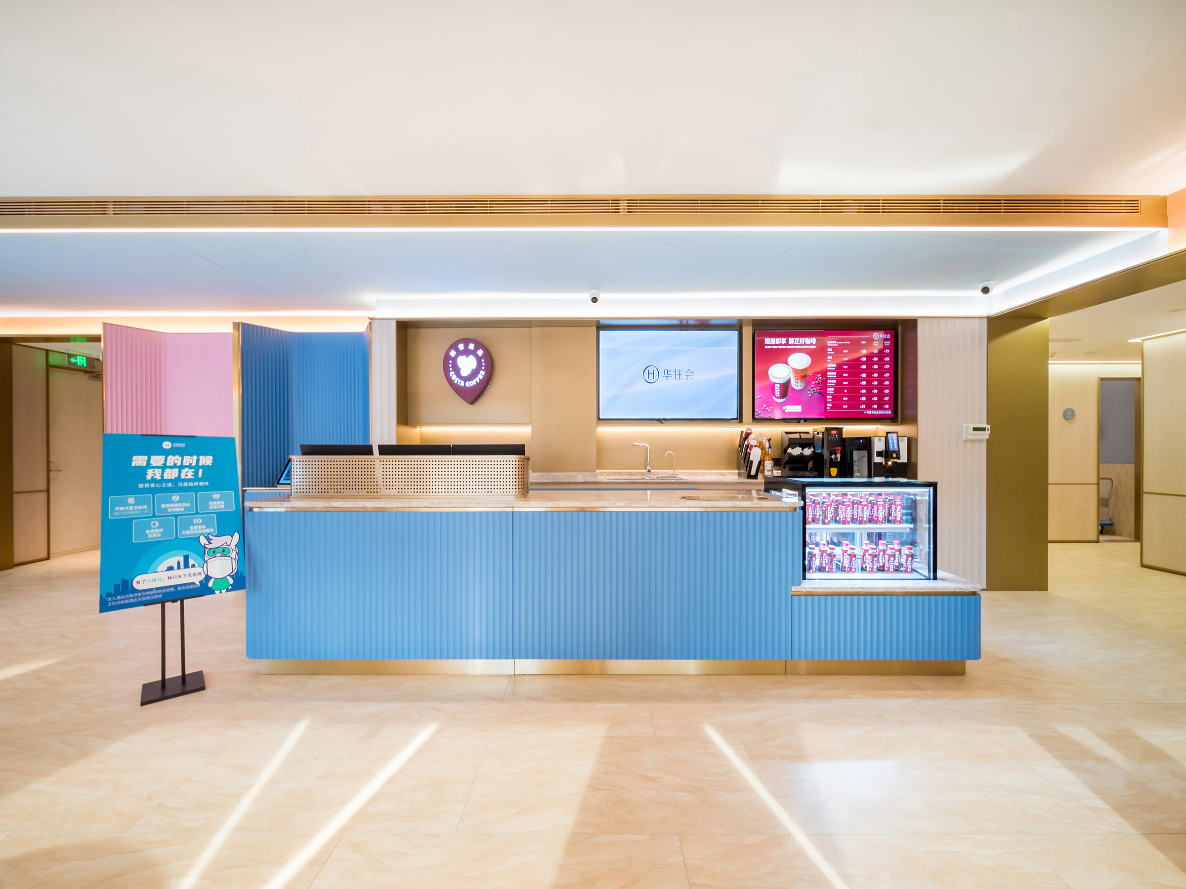 汉庭北京中关村海淀黄庄地铁站酒店