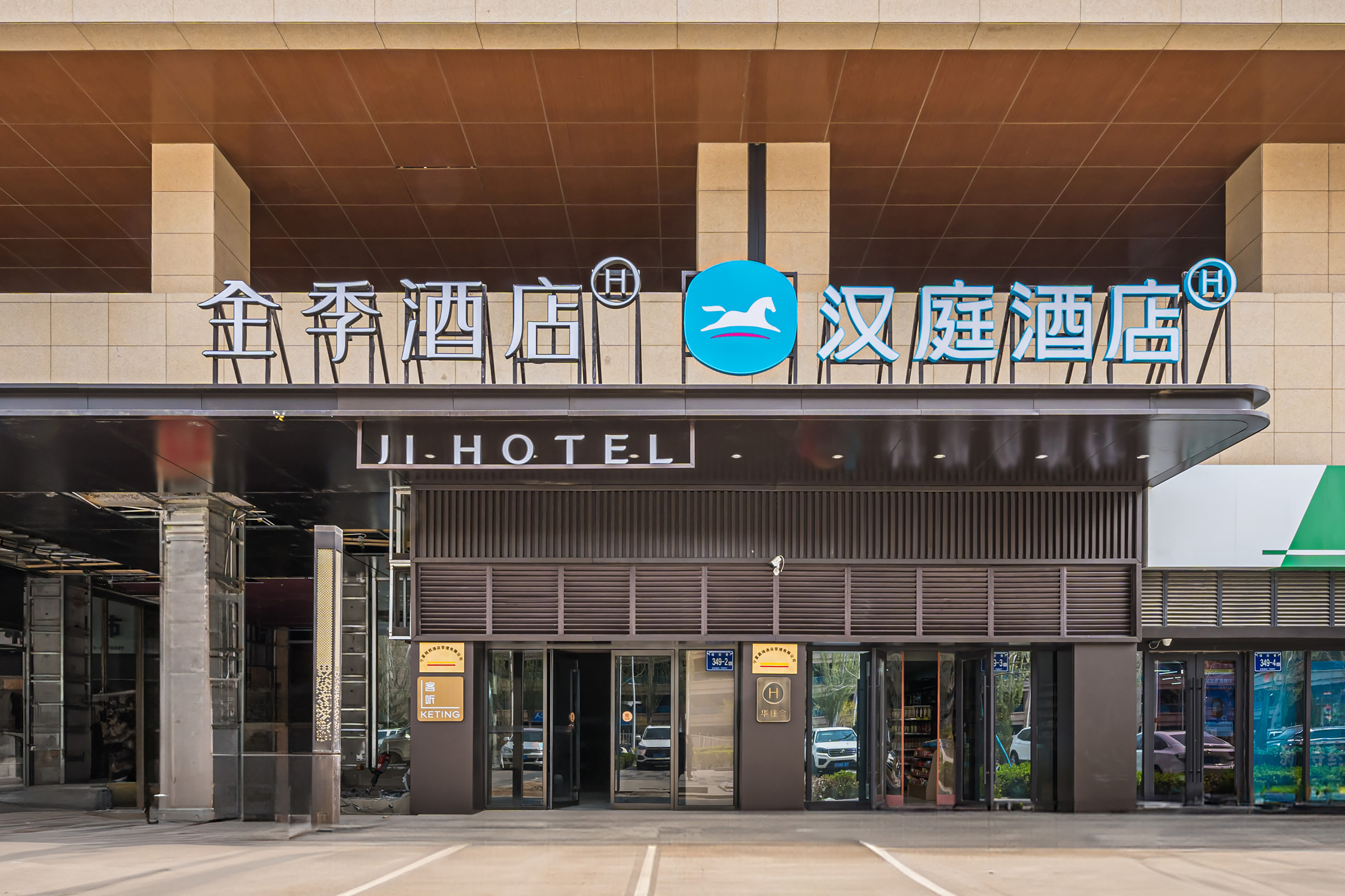 汉庭银川阅彩城酒店