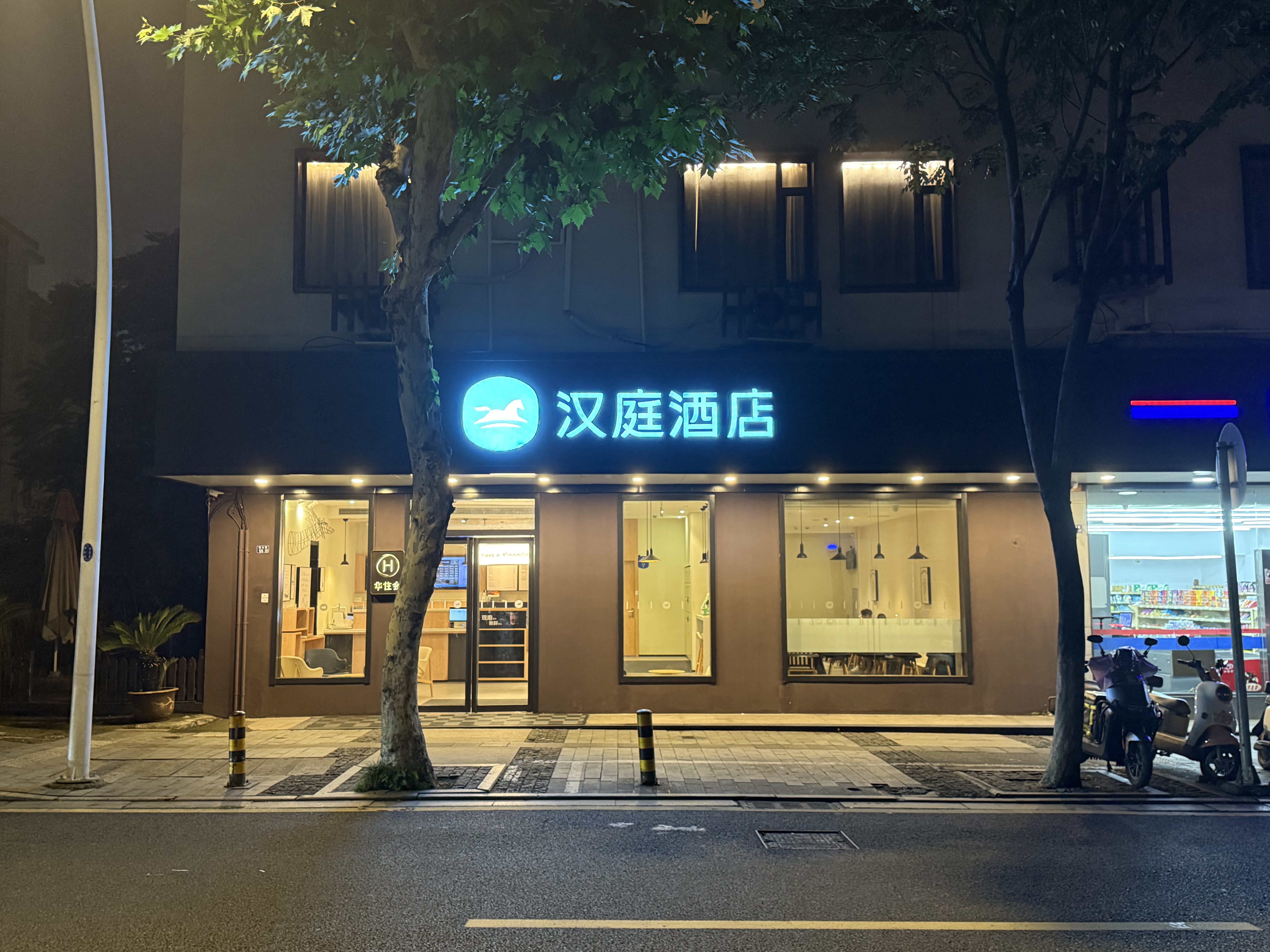汉庭苏州三香广场地铁站酒店