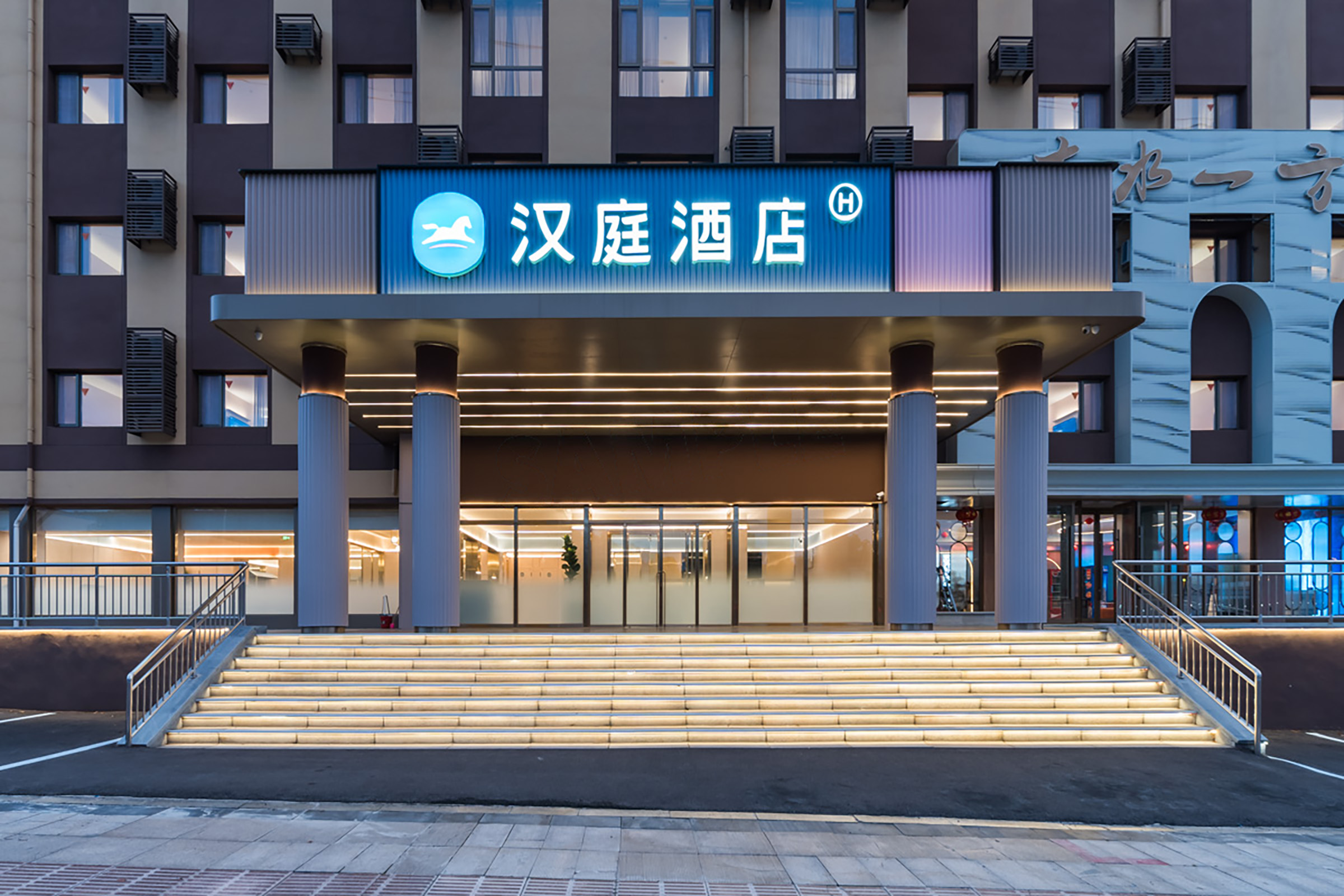 汉庭济南钢城新兴路酒店