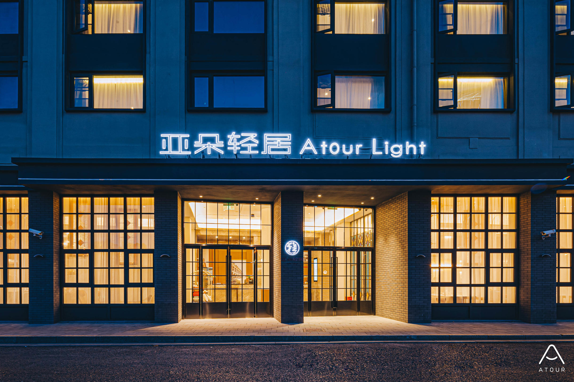 上海静安自然博物馆亚朵轻居酒店