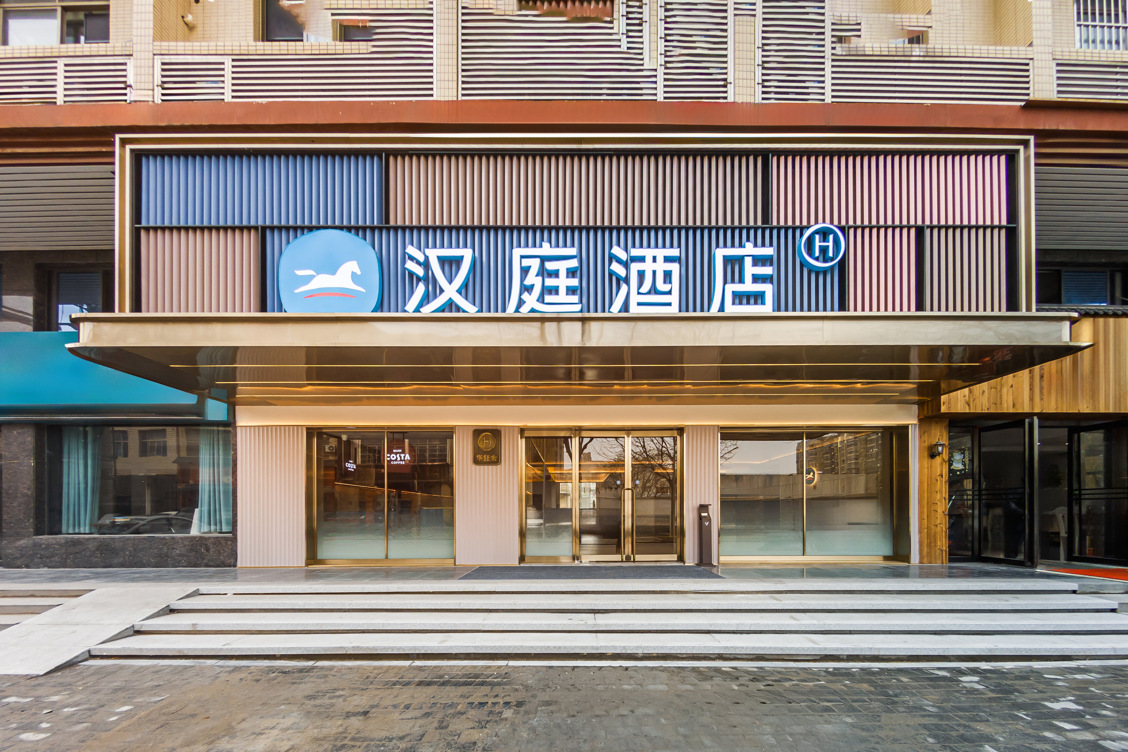 汉庭黄冈万达广场酒店