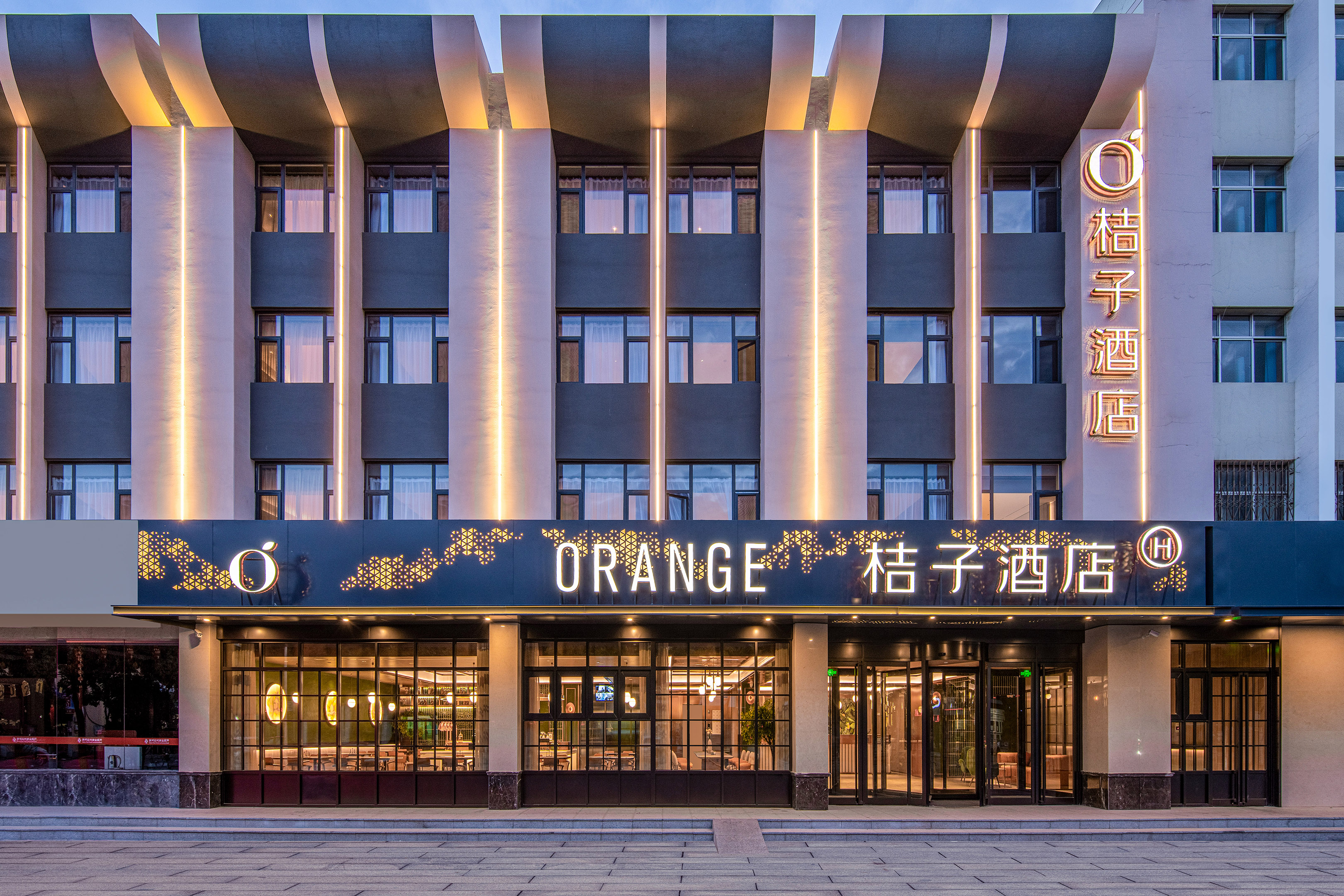 桔子银川金凤万达宁安大街酒店