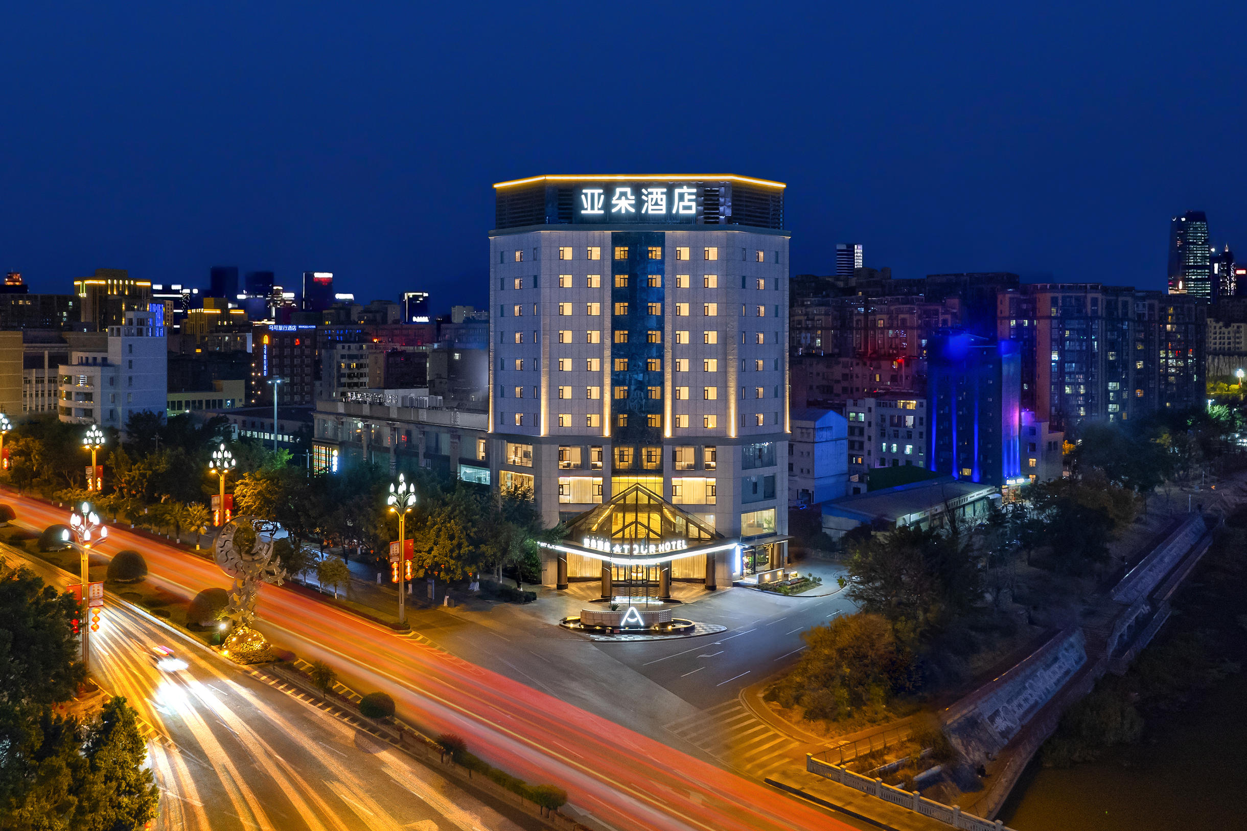 西昌邛海湿地公园航天大道亚朵酒店