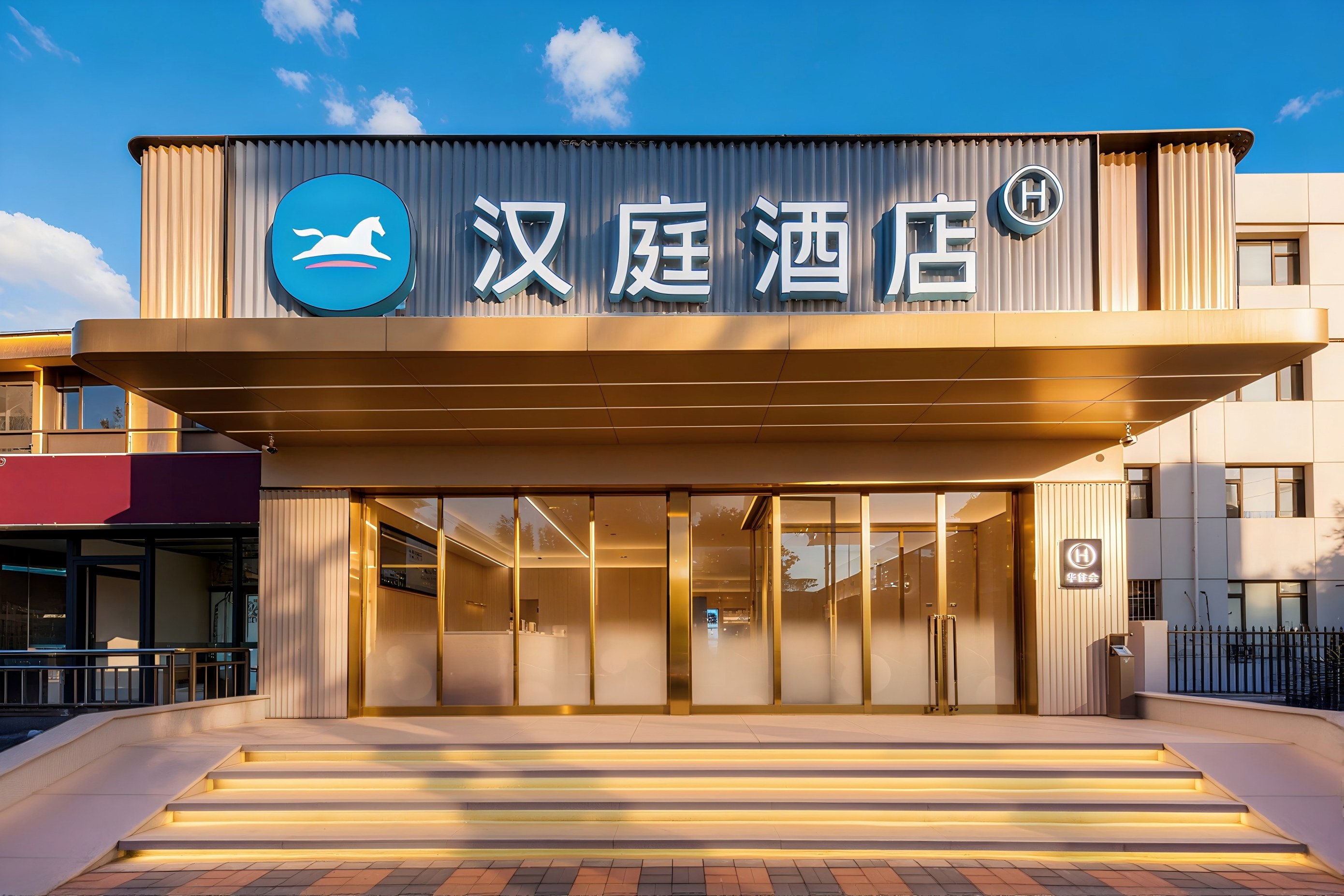 汉庭天津财经大学酒店