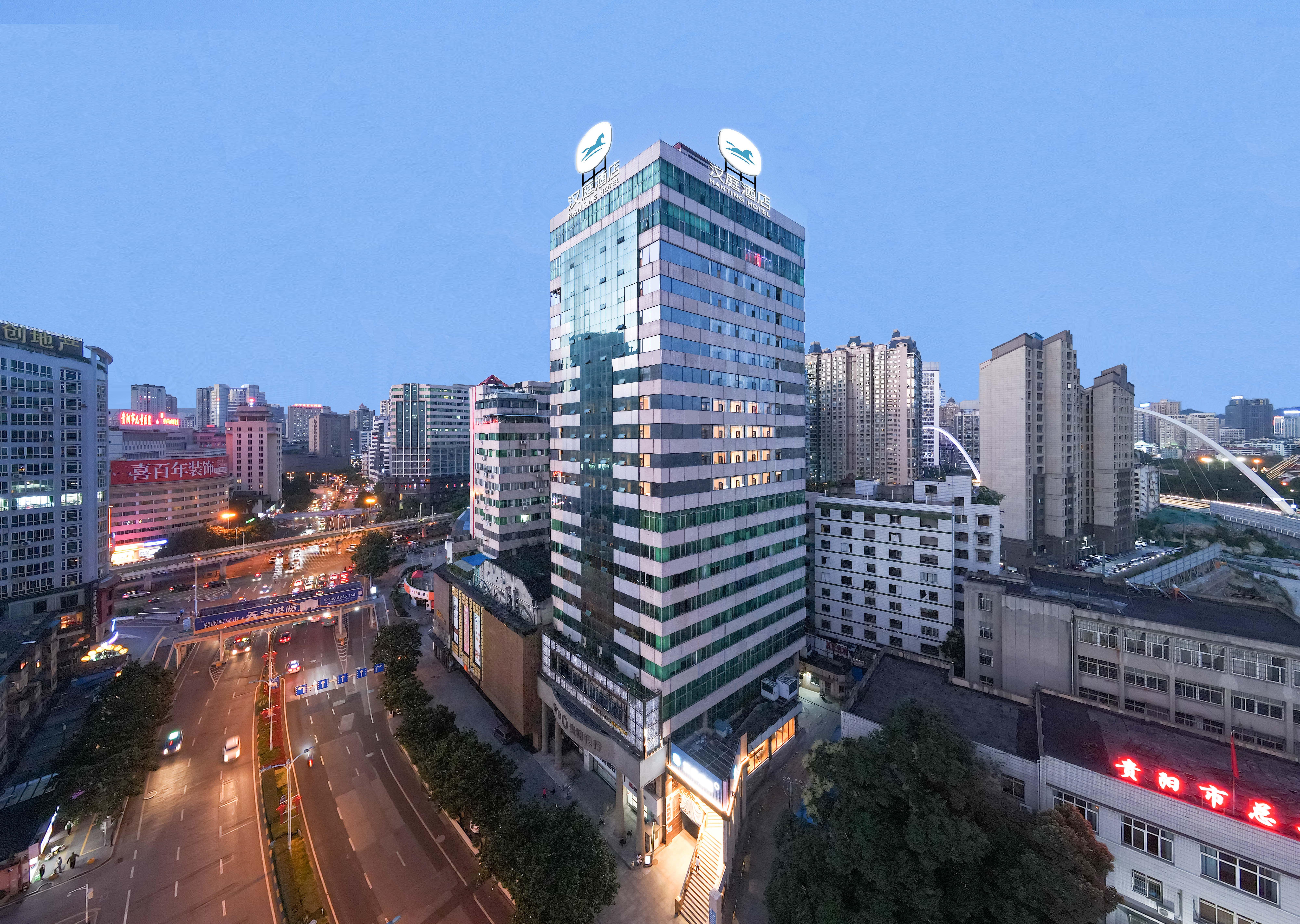 汉庭贵阳河滨公园妇幼保健院酒店