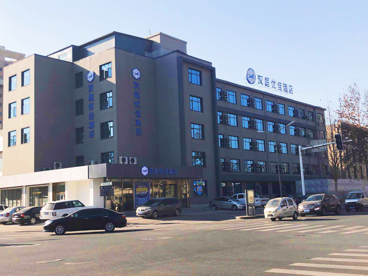 汉庭优佳唐山火车站酒店