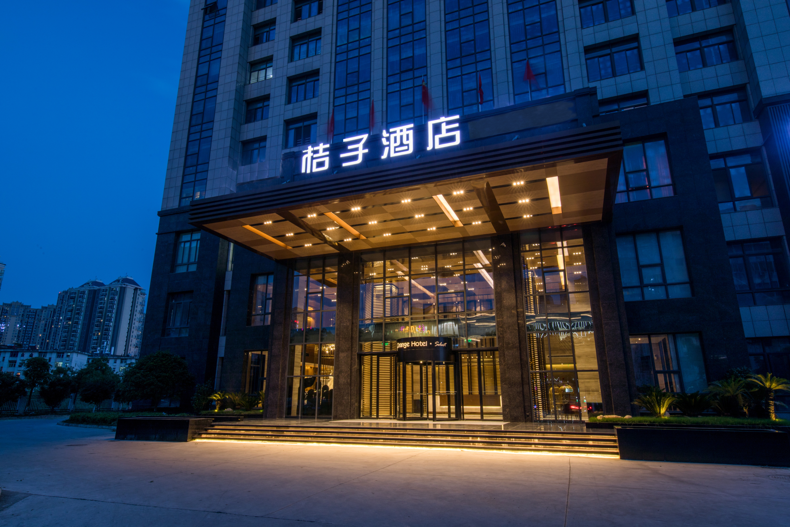 桔子南昌红谷滩铜锣湾广场酒店