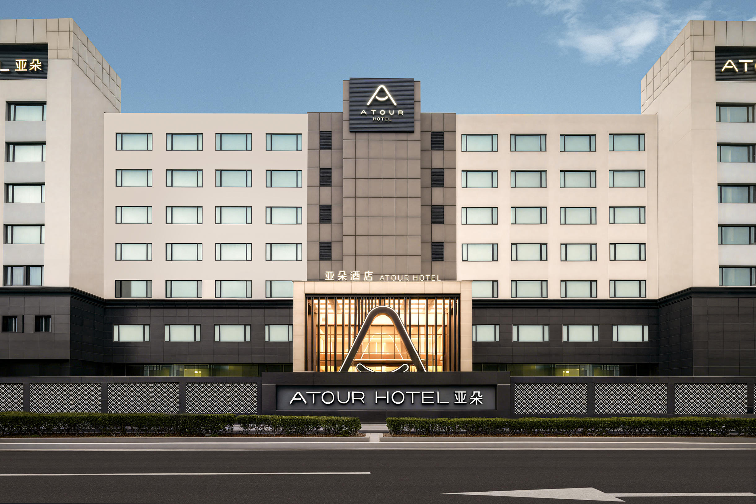 上海新国际博览中心龙阳路亚朵酒店