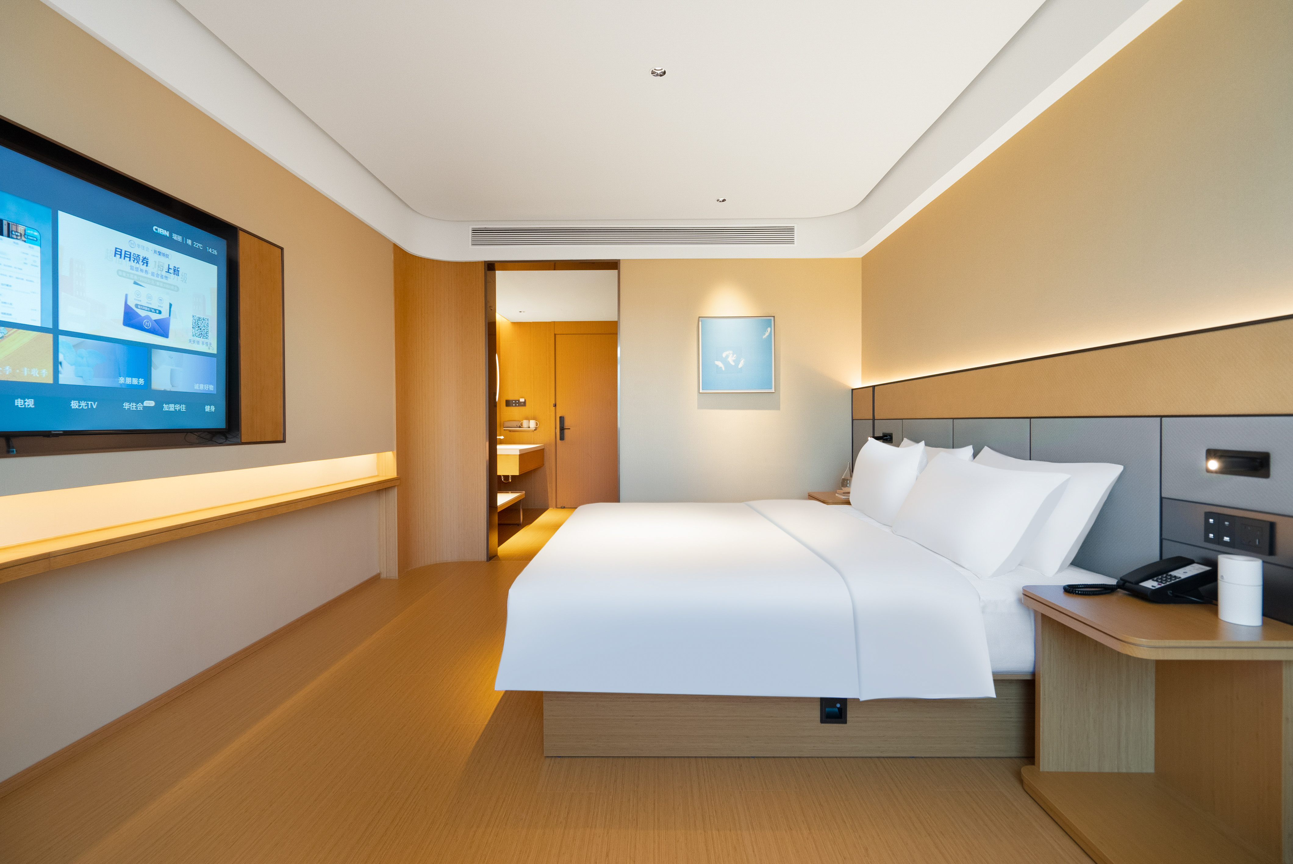 全季瑞丽大道酒店