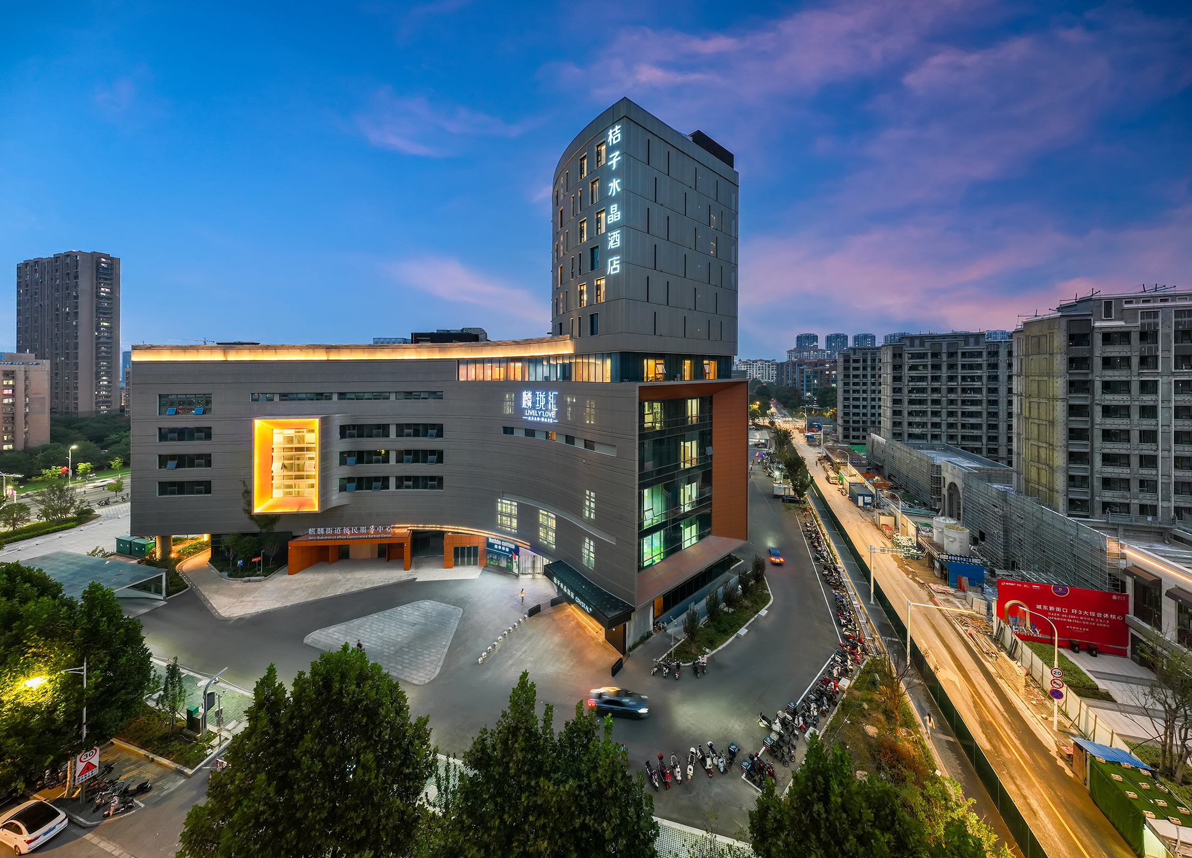 南京中山陵风景区麒麟门地铁站桔子水晶酒店