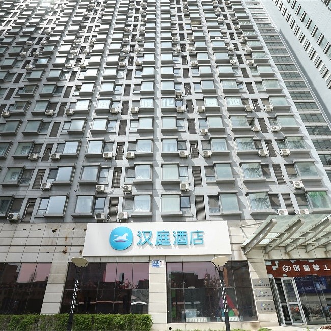 汉庭鞍山站前万象汇酒店