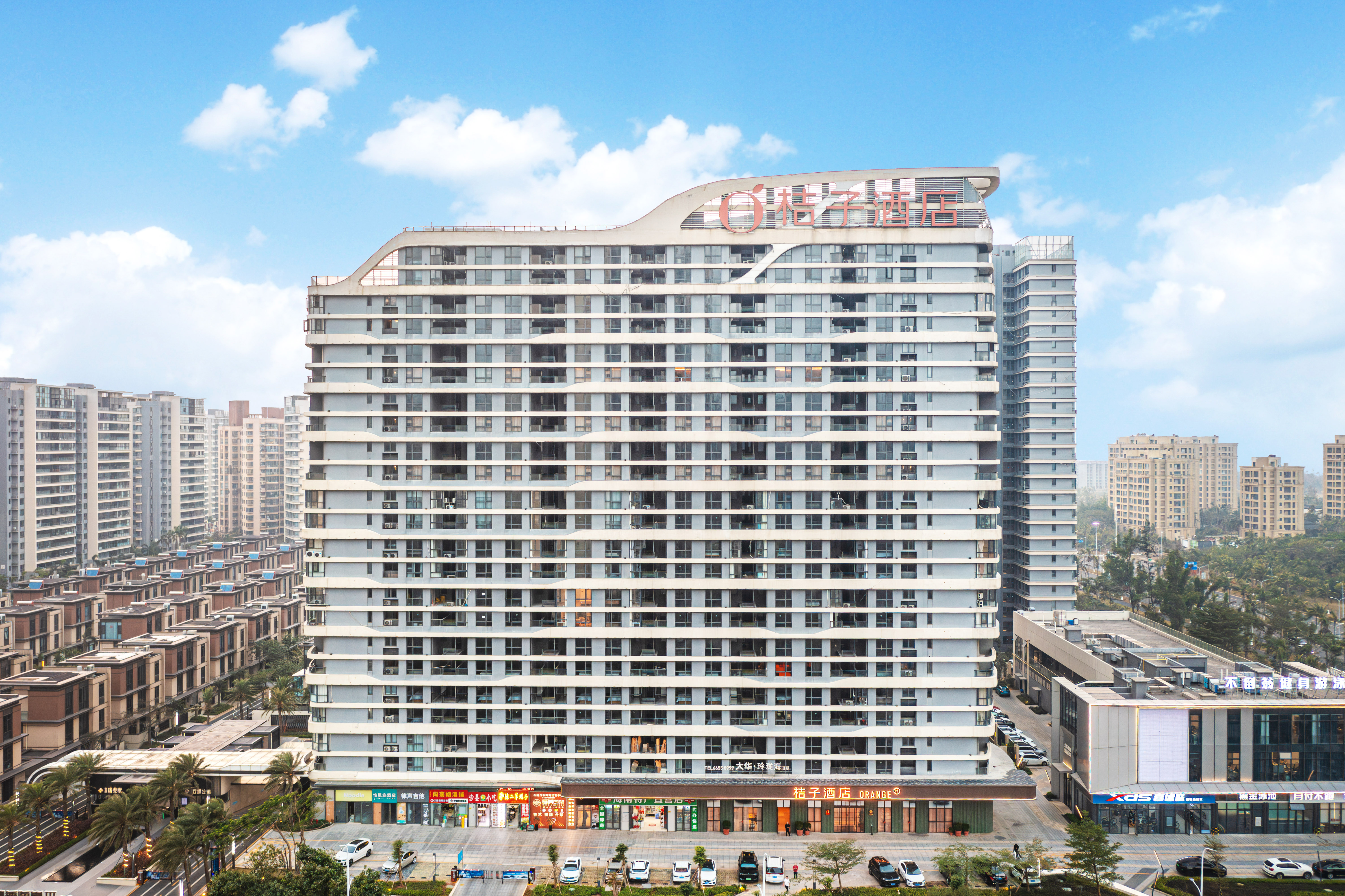 桔子海口西海岸会展中心酒店