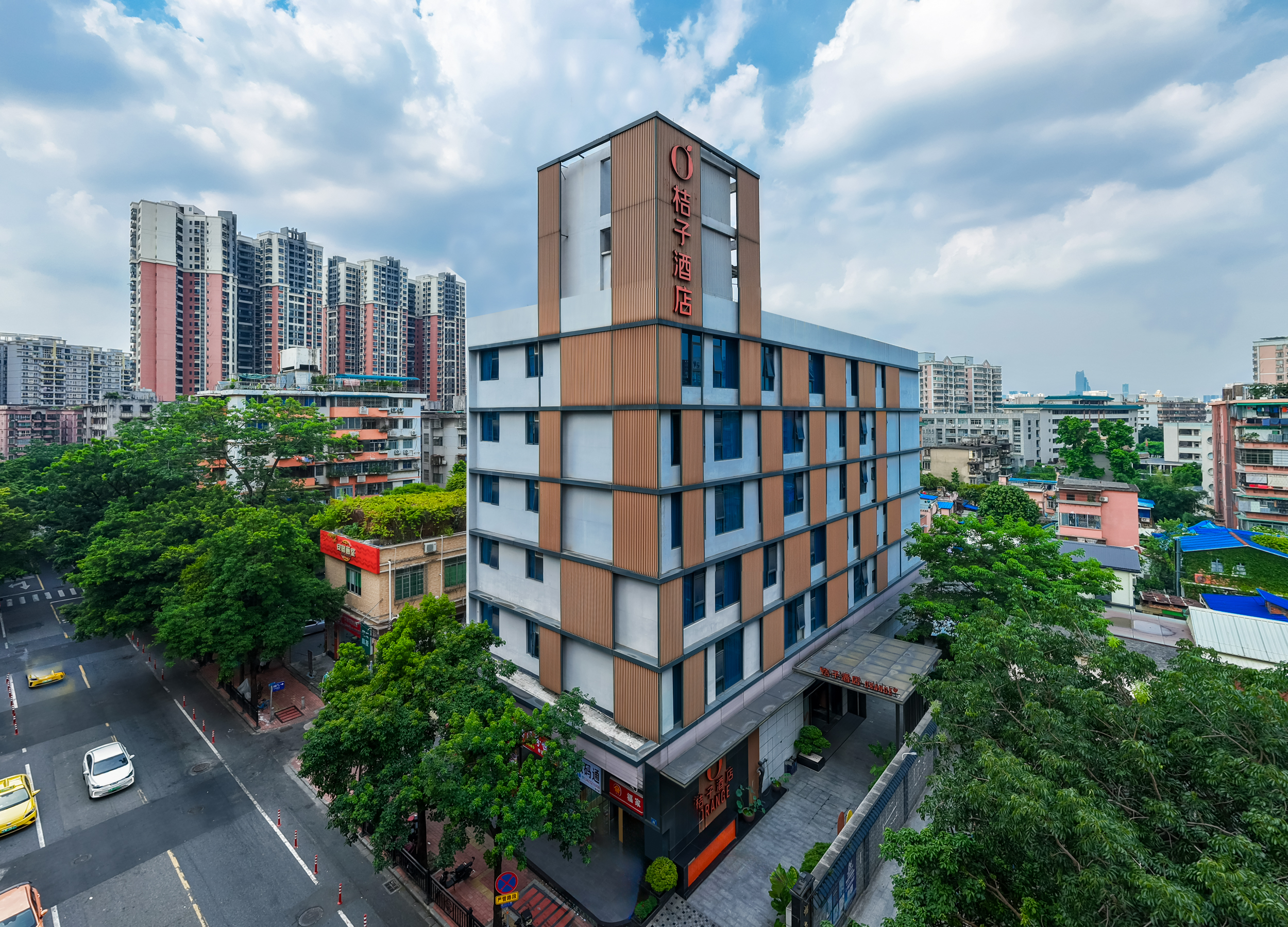 桔子广州中大地铁站酒店