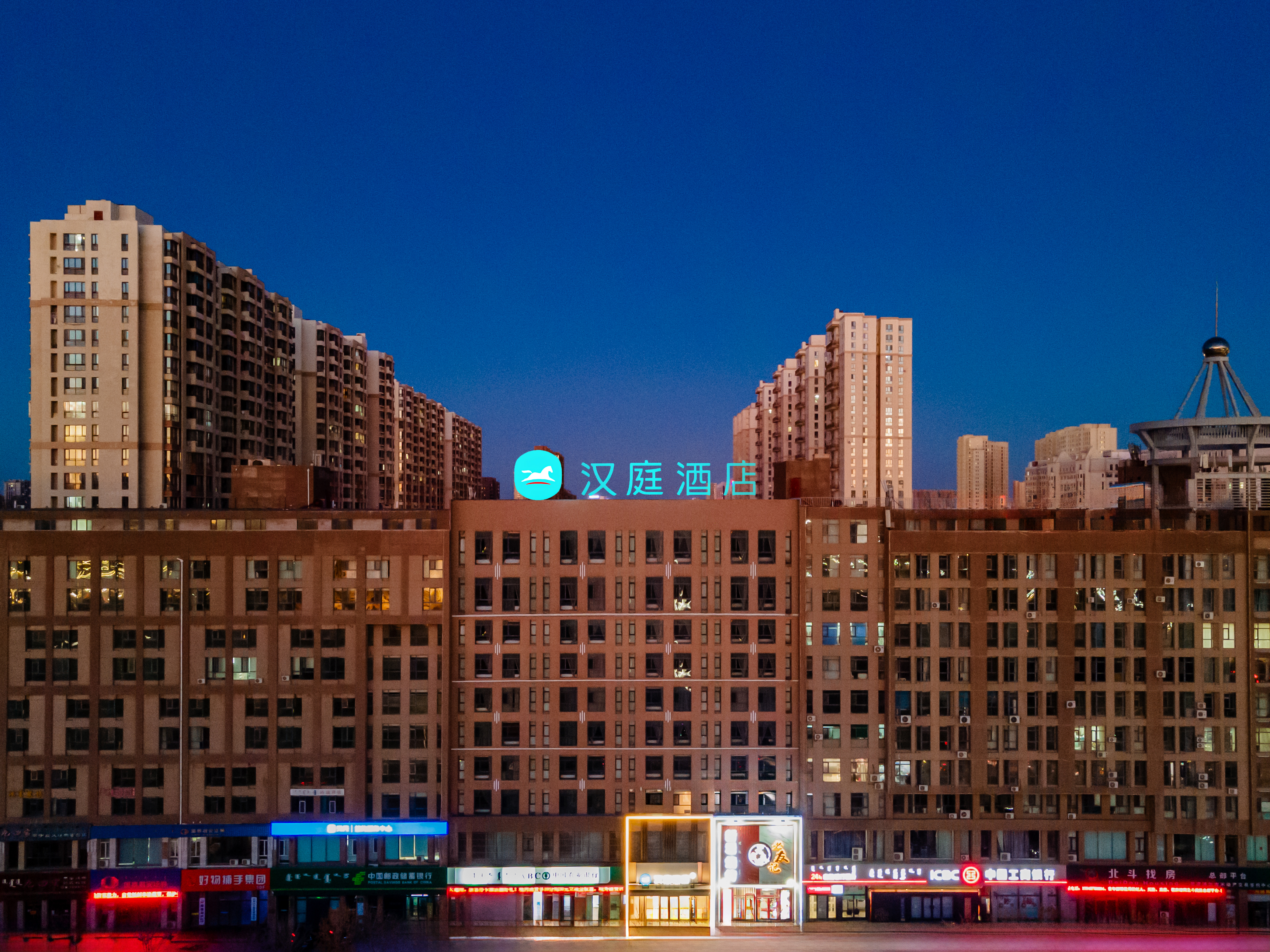 汉庭巴彦淖尔市政府酒店