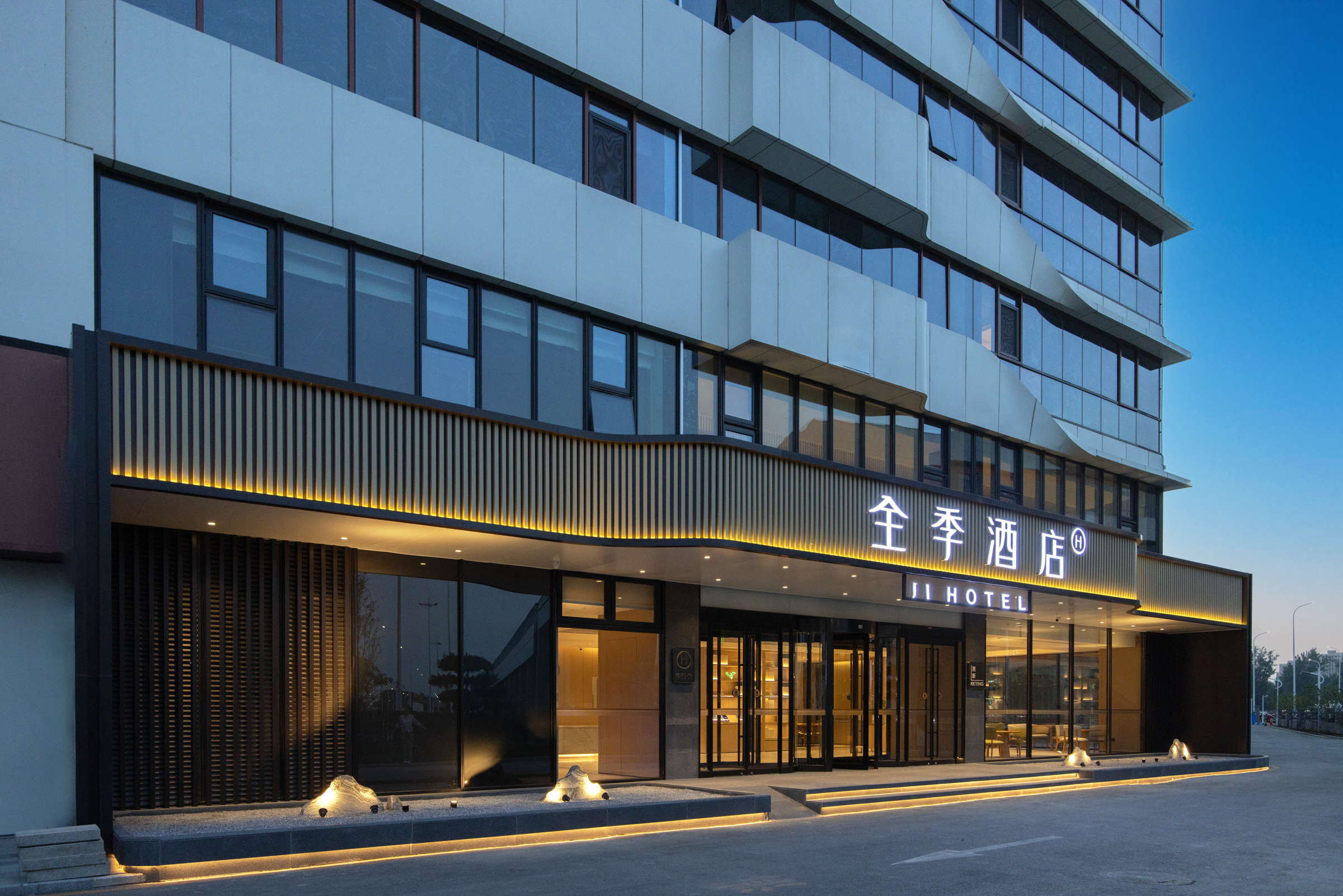 全季北京亦庄京东智能产业园酒店