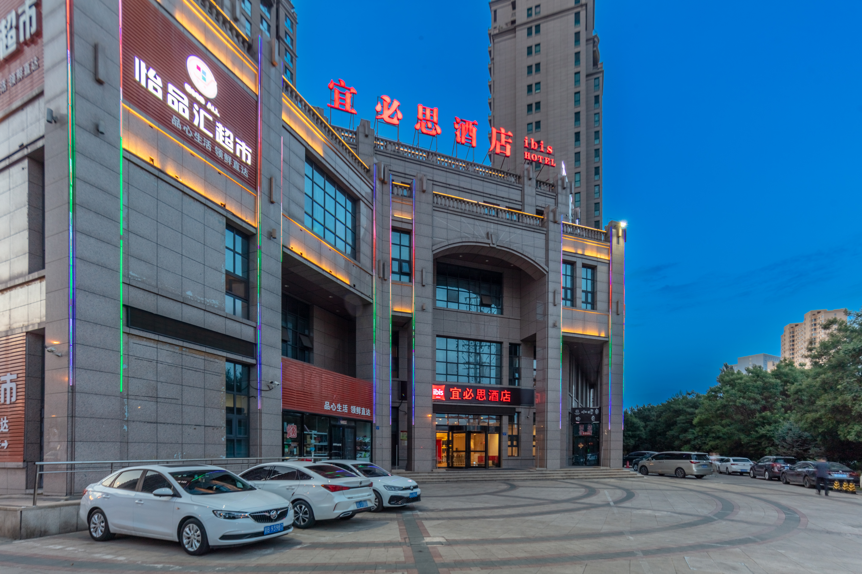 宜必思大同南环路云冈酒店