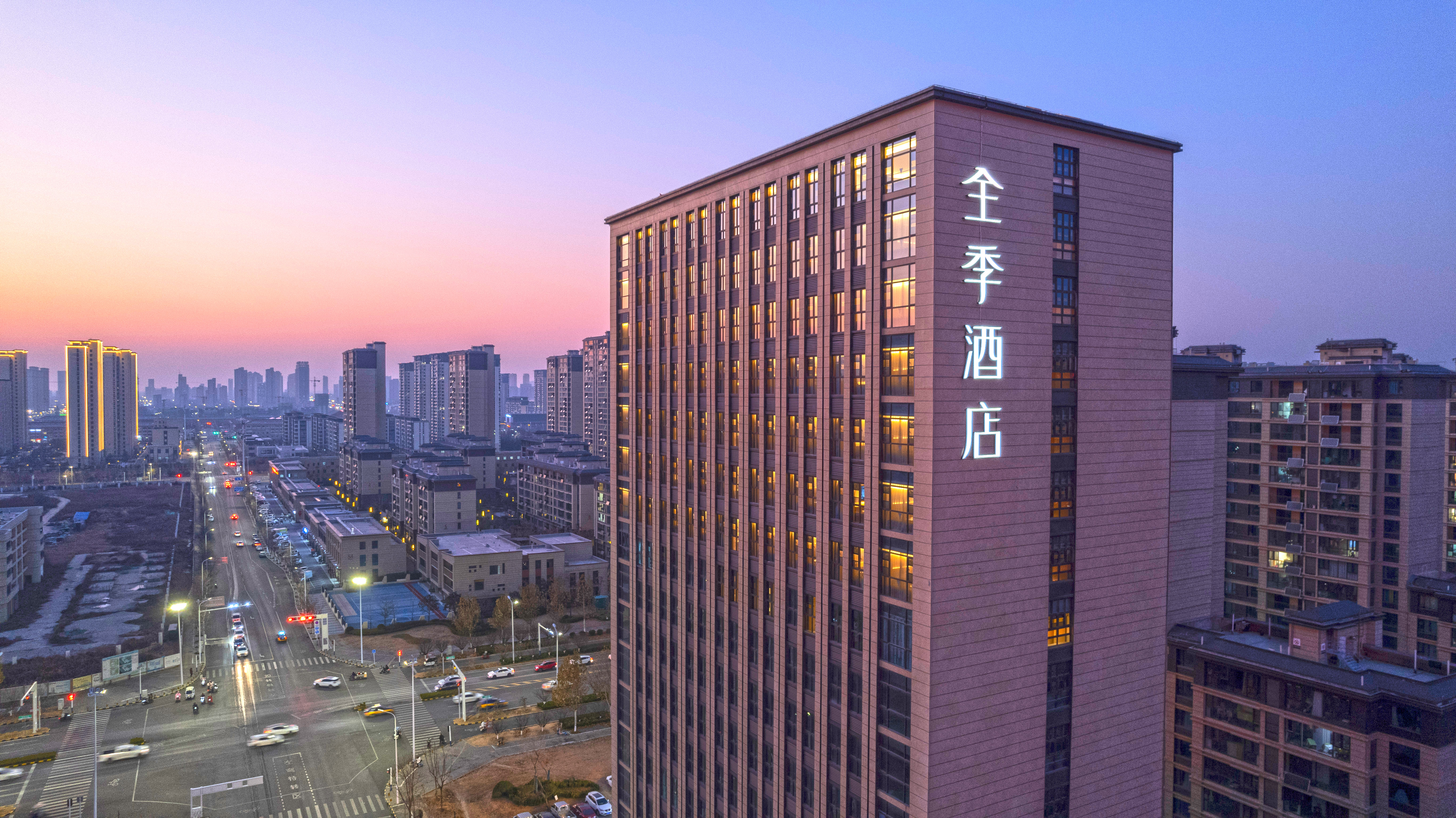 全季亳州南站养生大道酒店