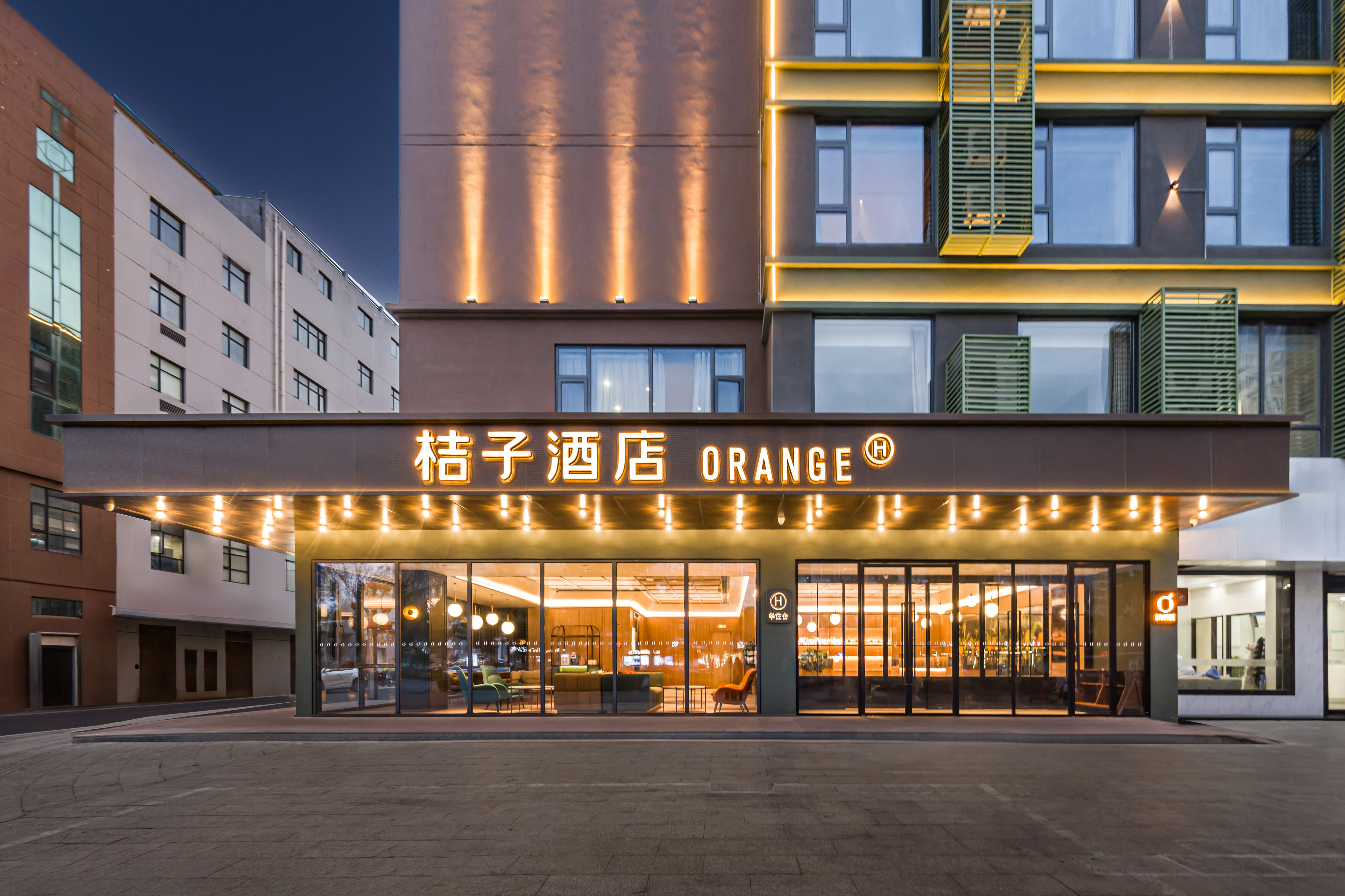 桔子兴化大润发酒店