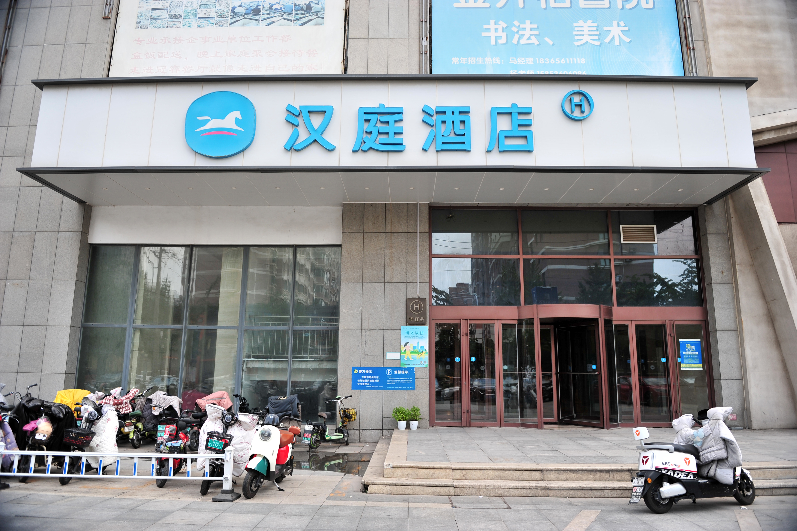 汉庭潍坊胜利东街文化路酒店