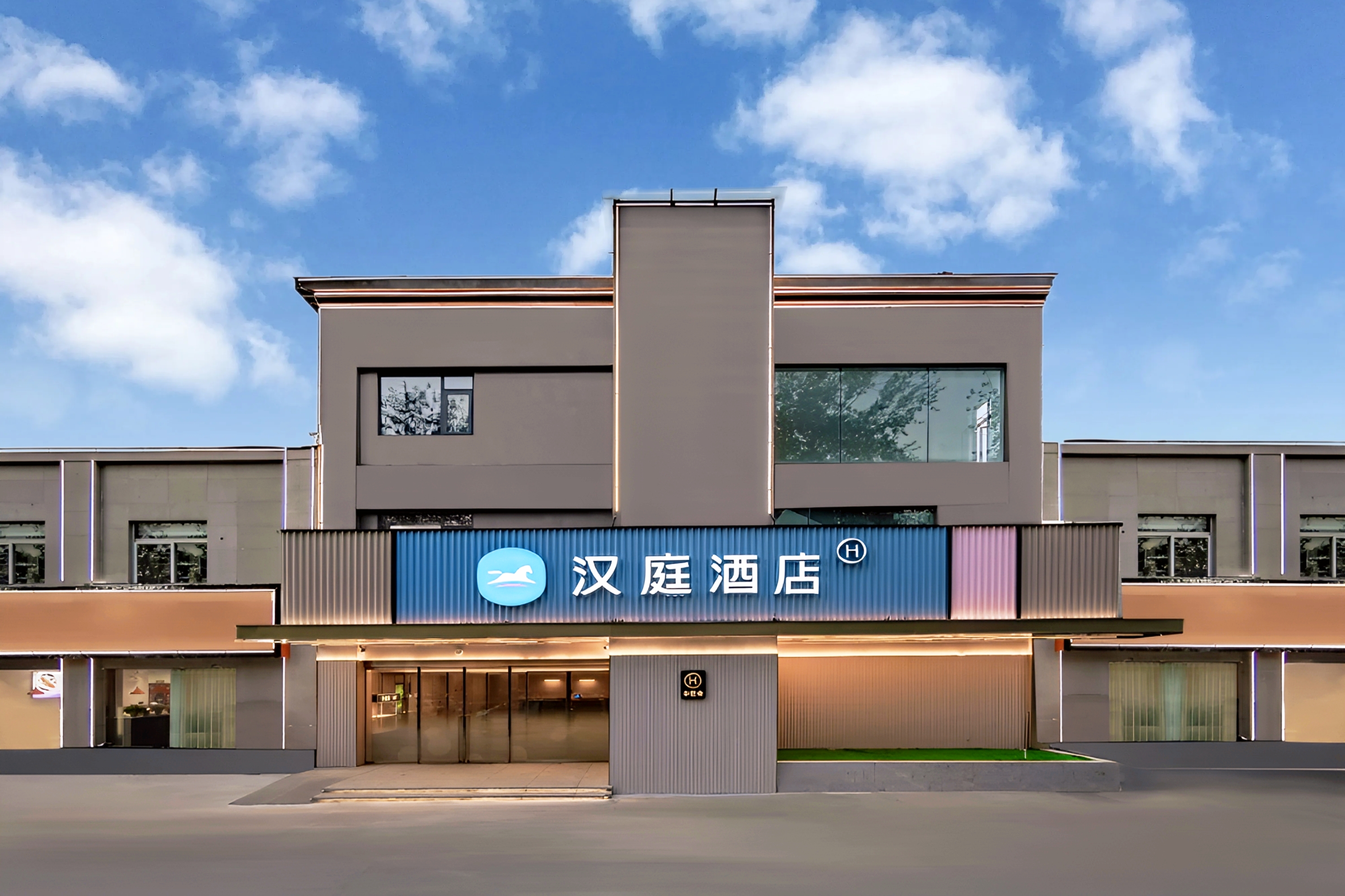 汉庭安阳殷墟博物馆中州路酒店