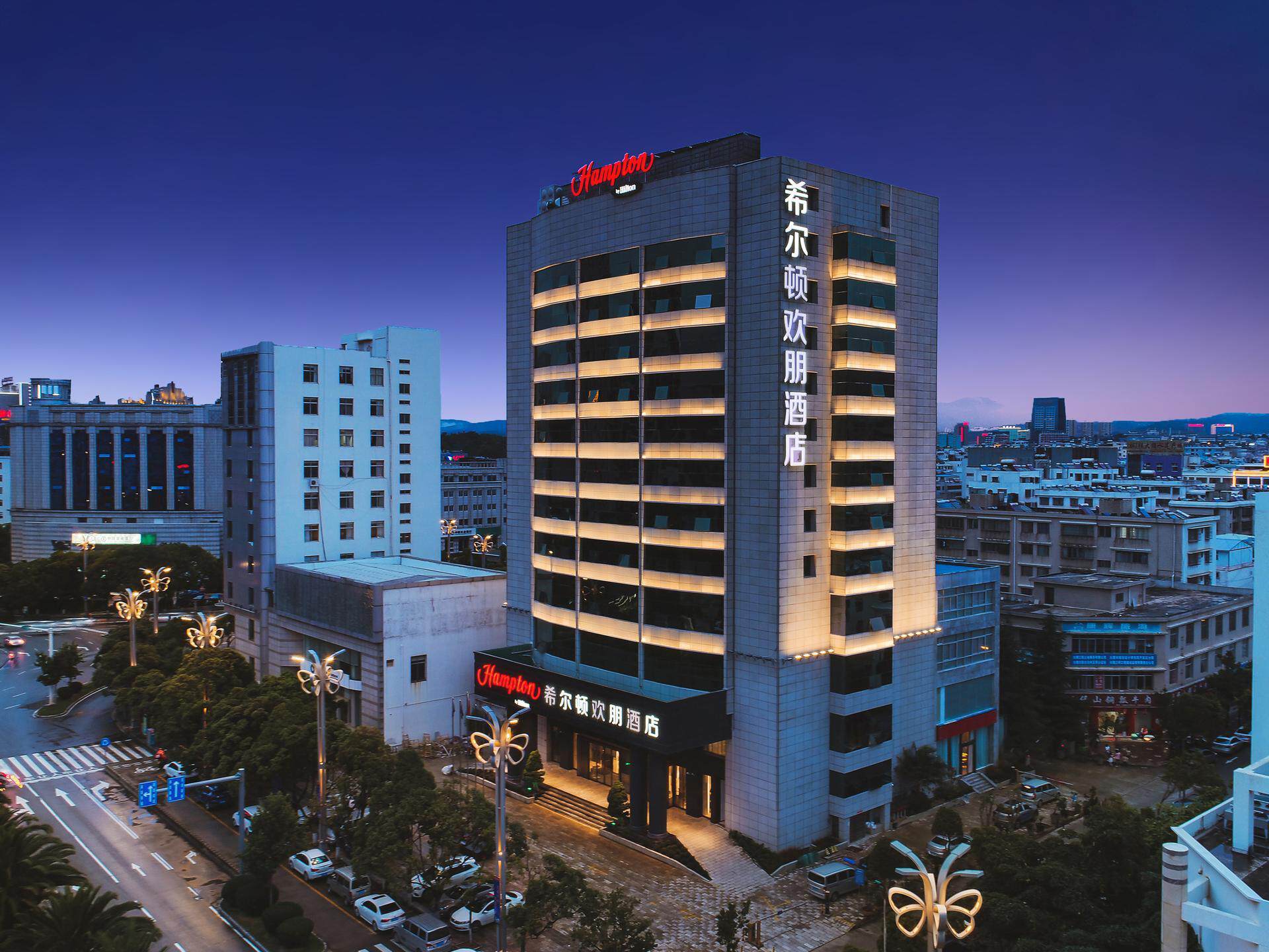大理洱海公园希尔顿欢朋酒店