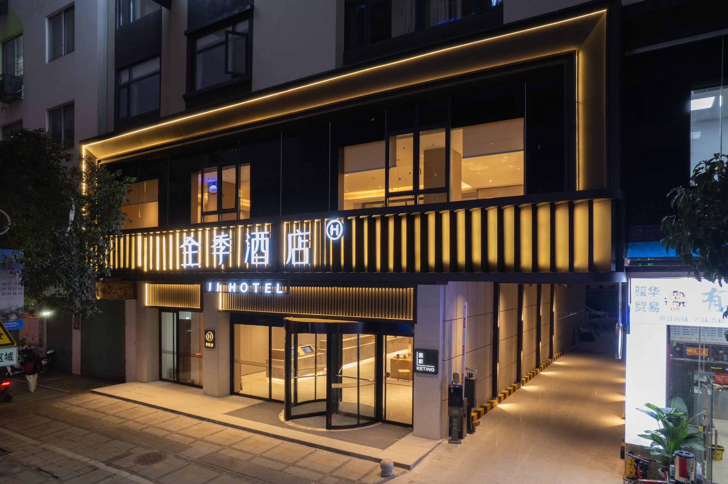 全季贺州灵峰广场酒店