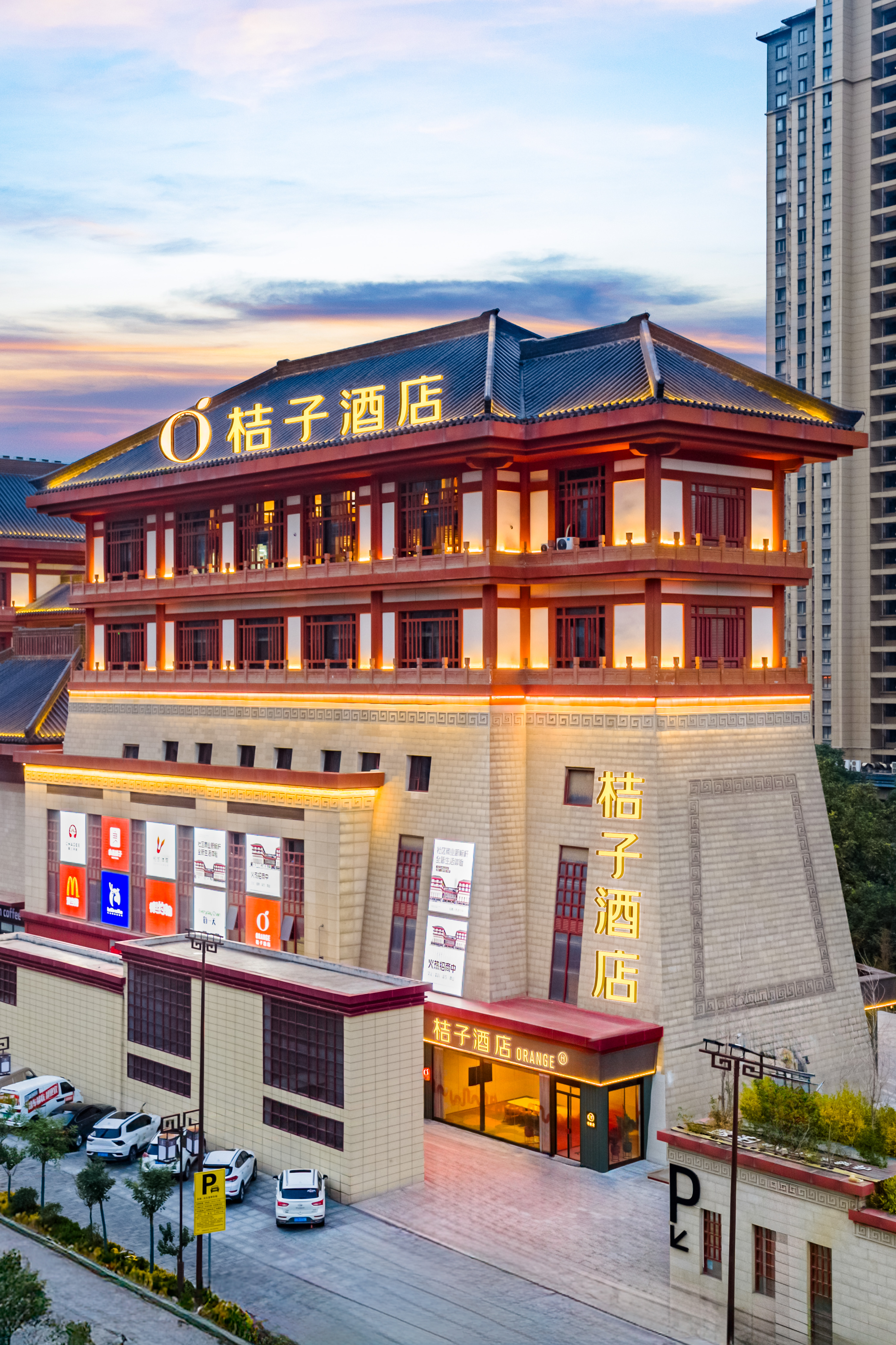 桔子西安光化门地铁站酒店