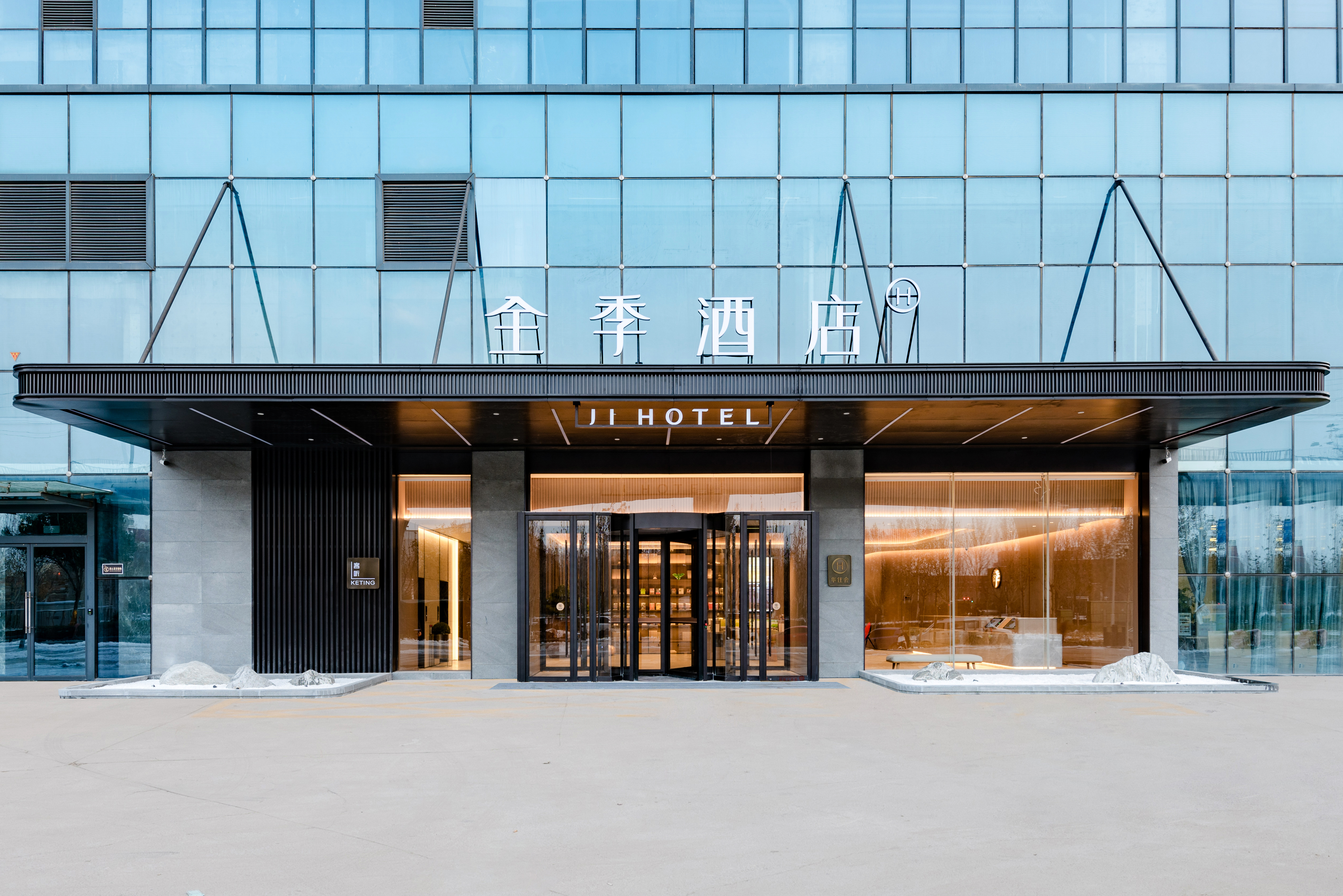 全季郑州郑开大道省科技馆酒店