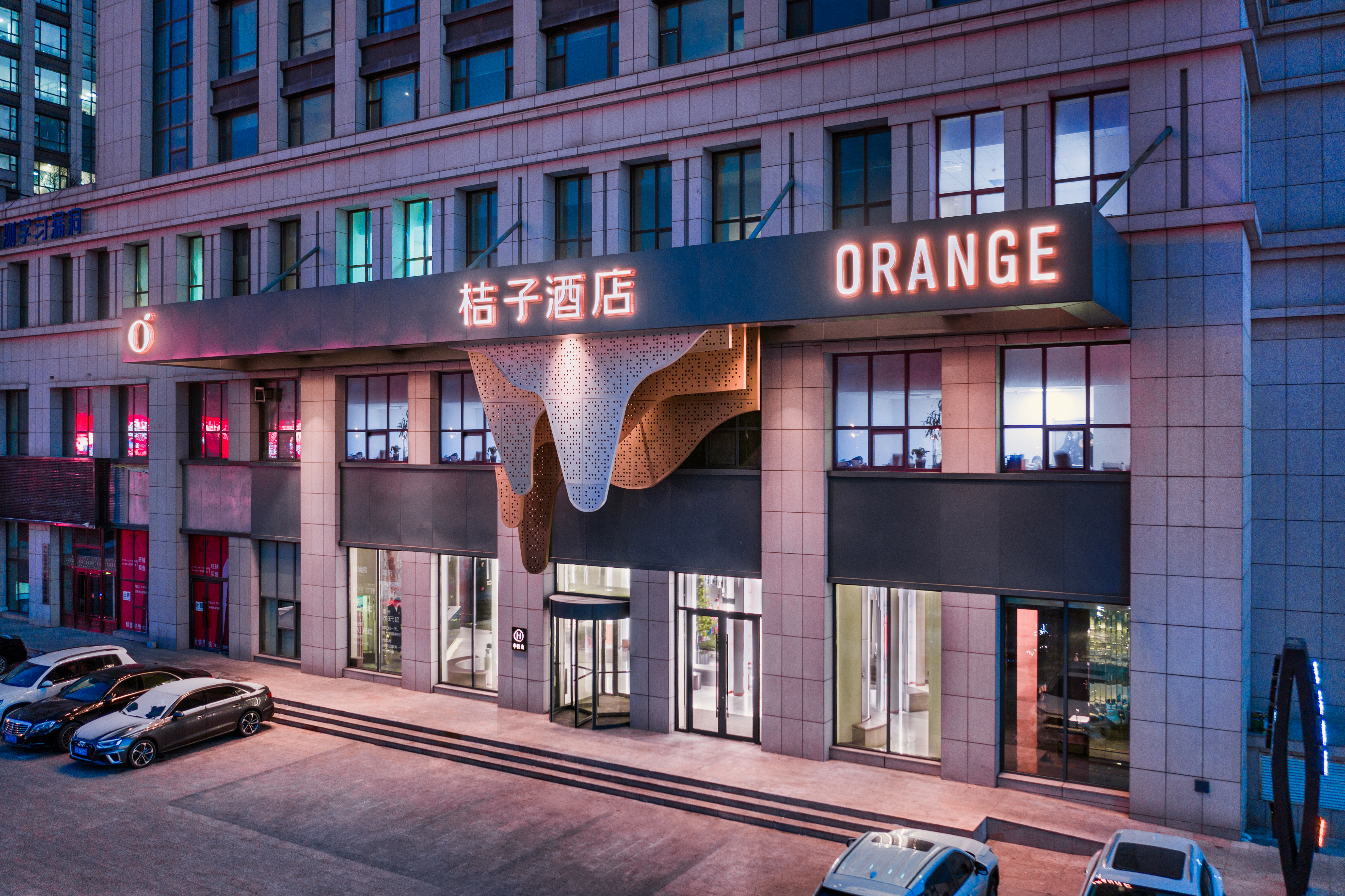 桔子长春东方广场地铁站酒店