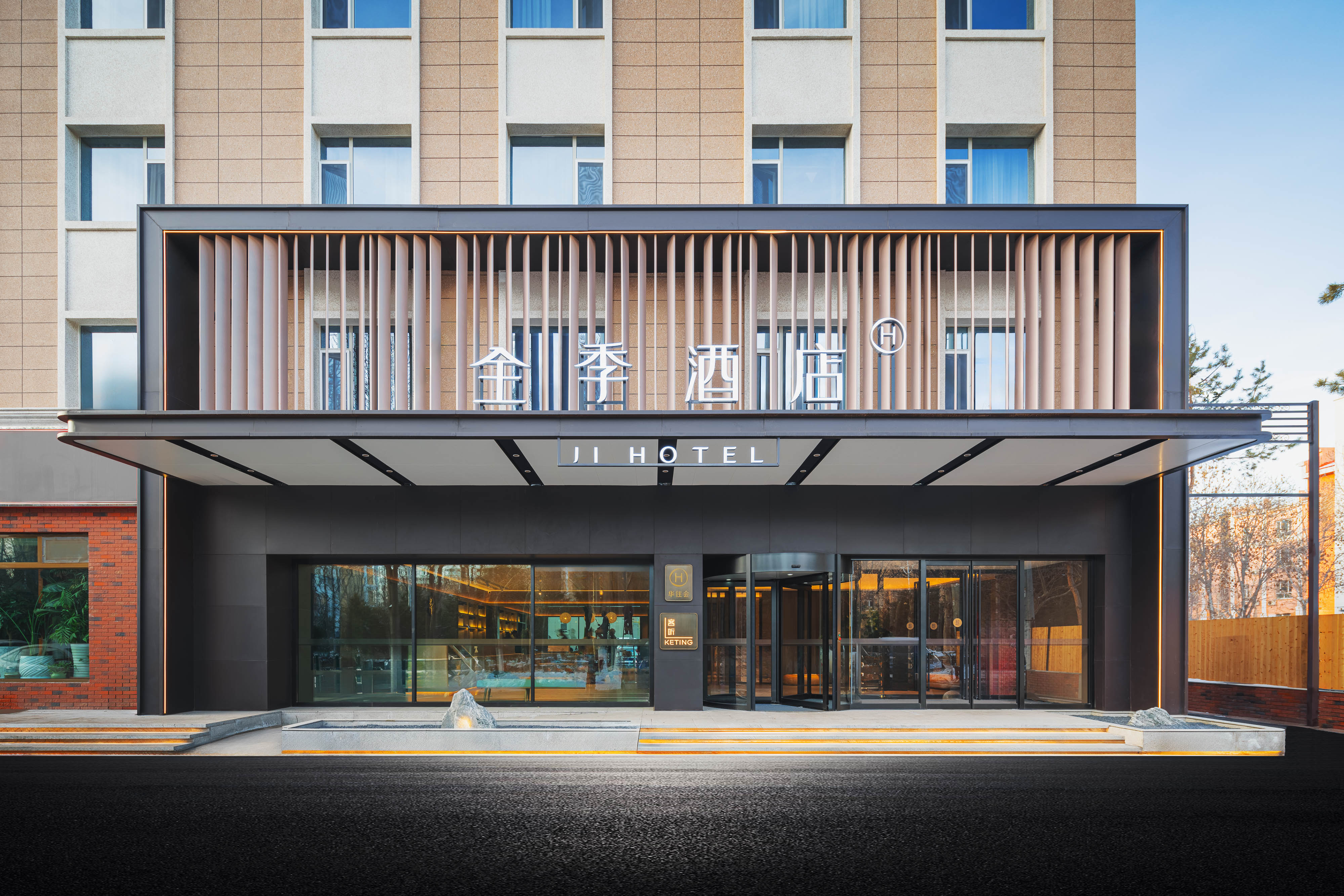 全季伊宁福州路林则徐纪念馆酒店