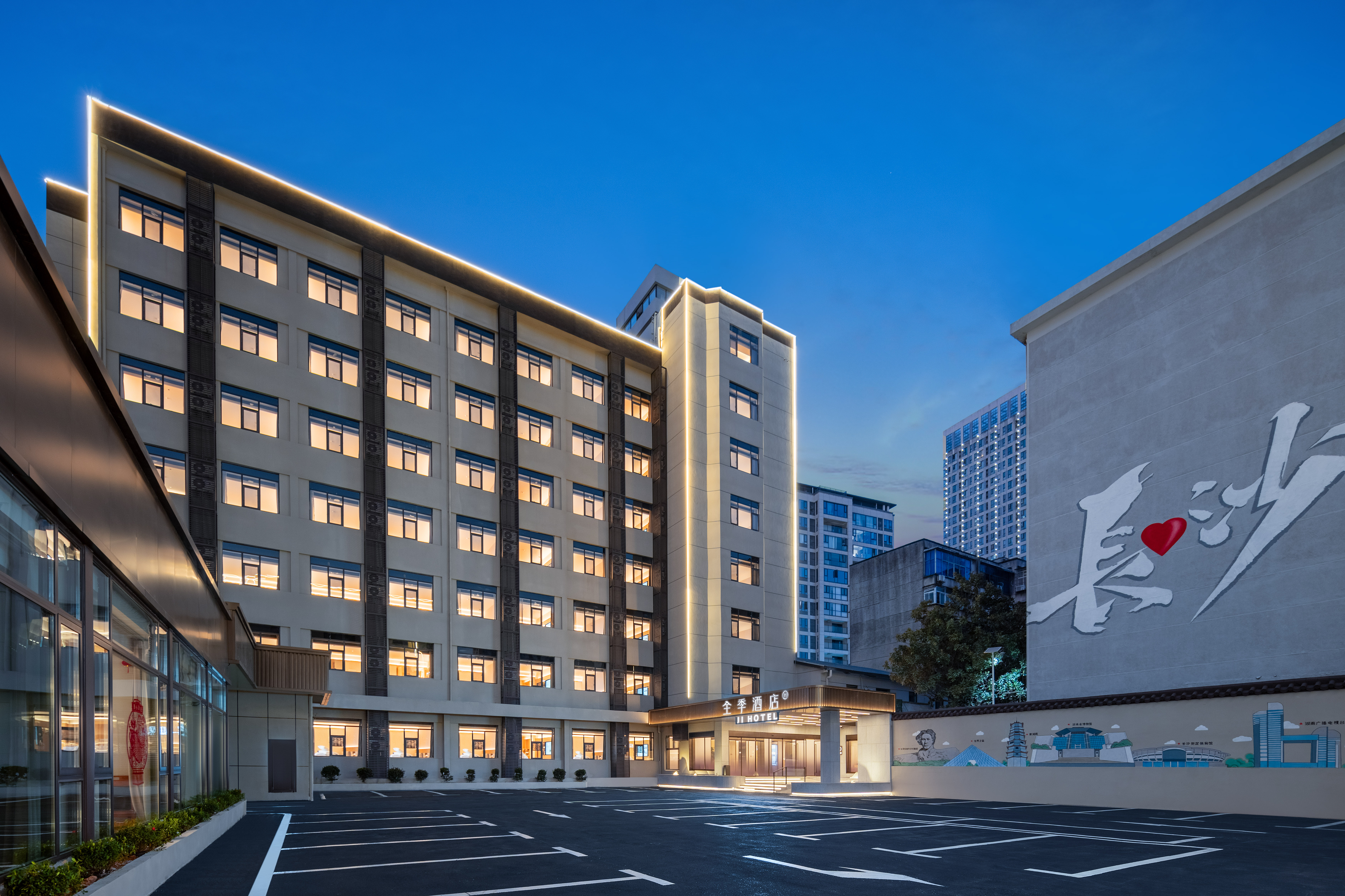 全季长沙湖南省博物馆酒店