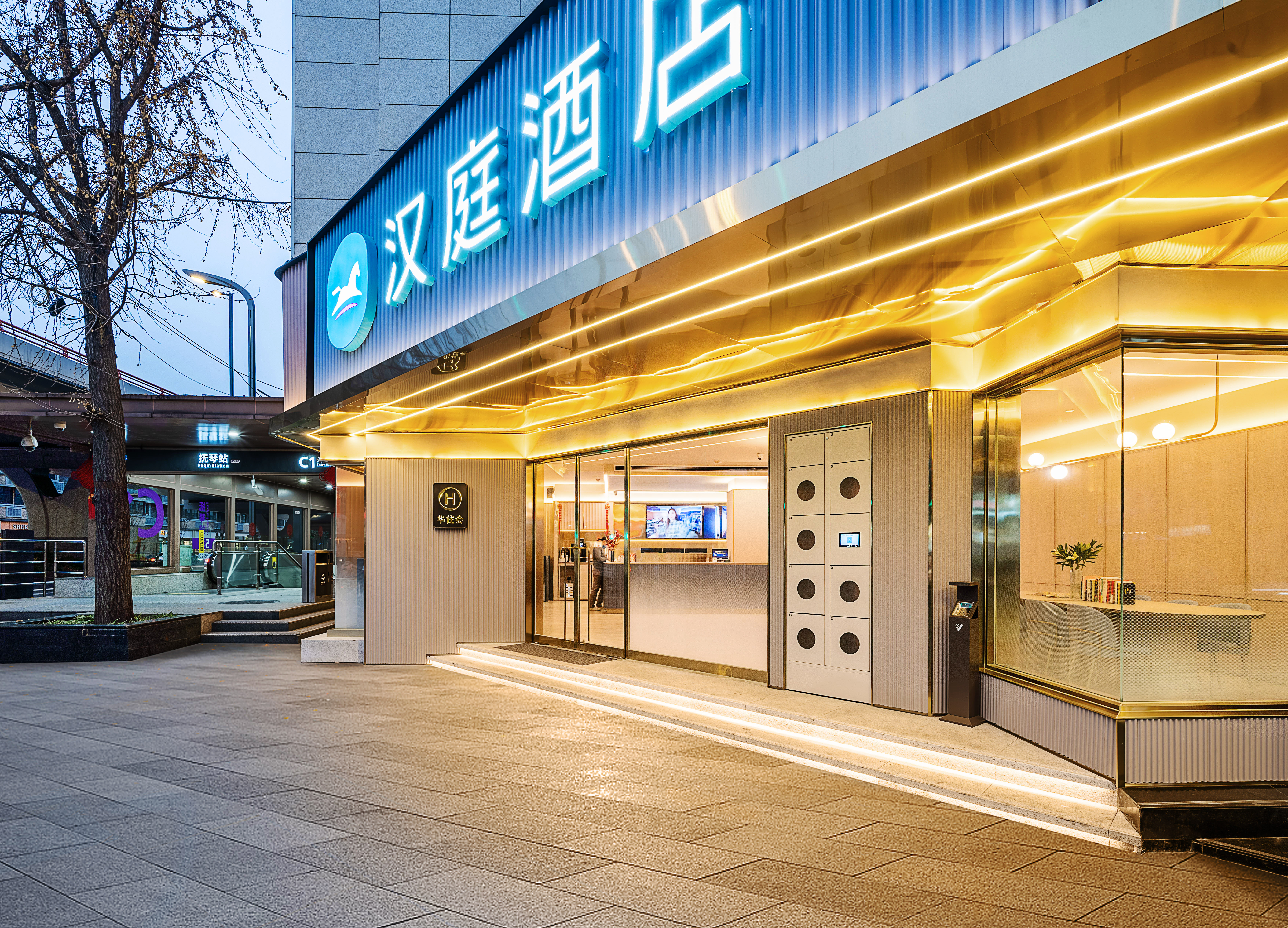 汉庭成都宽窄巷子抚琴地铁站酒店