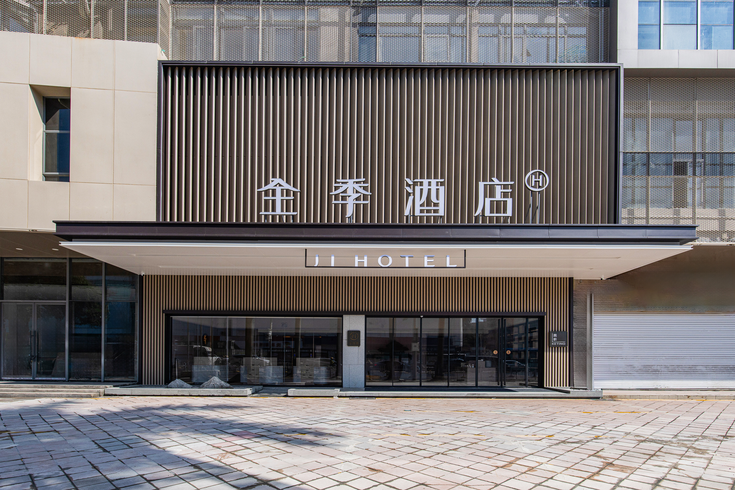 全季深圳龙华南方明珠商业城酒店