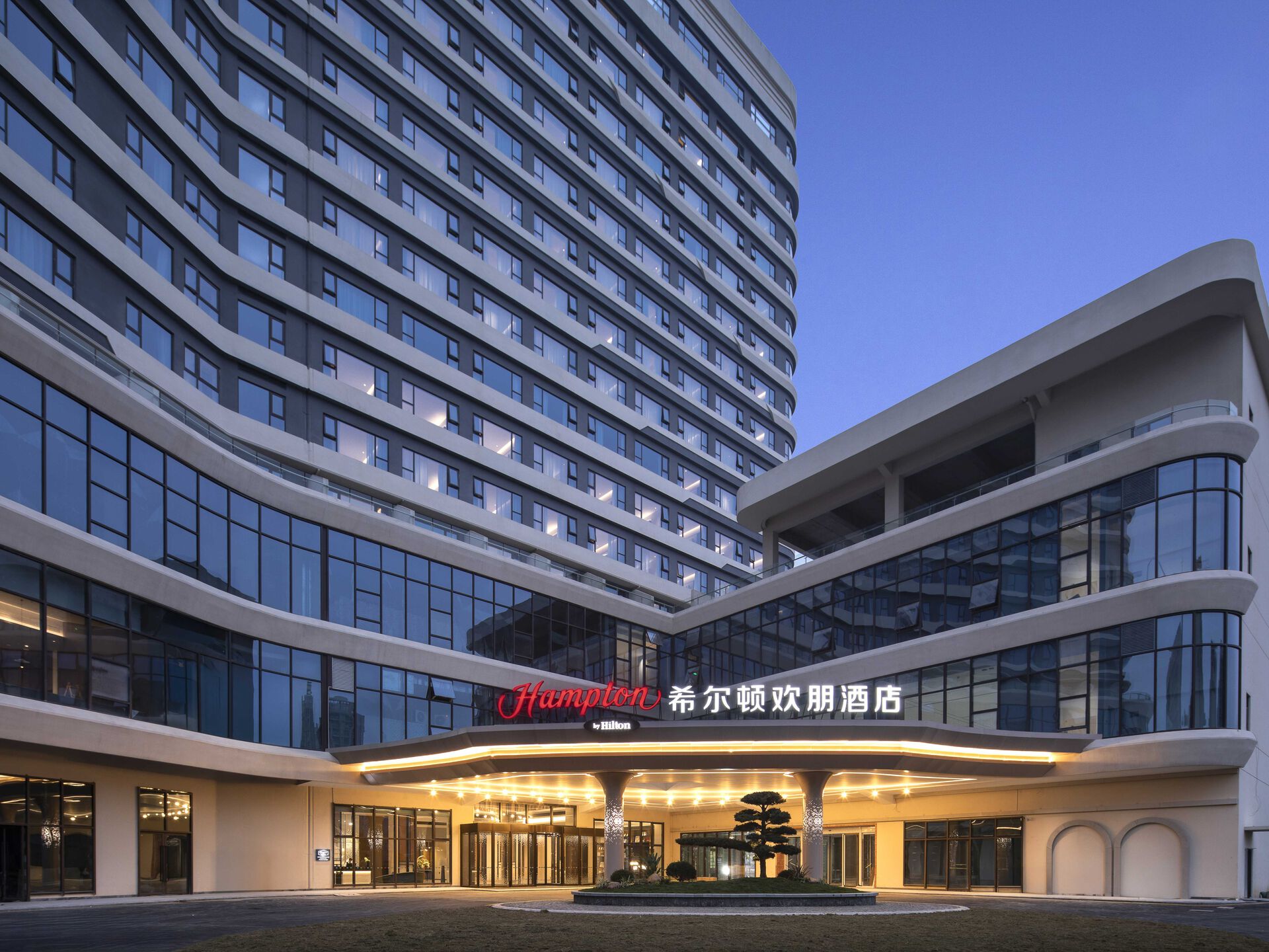 贵阳南明兴业希尔顿欢朋酒店