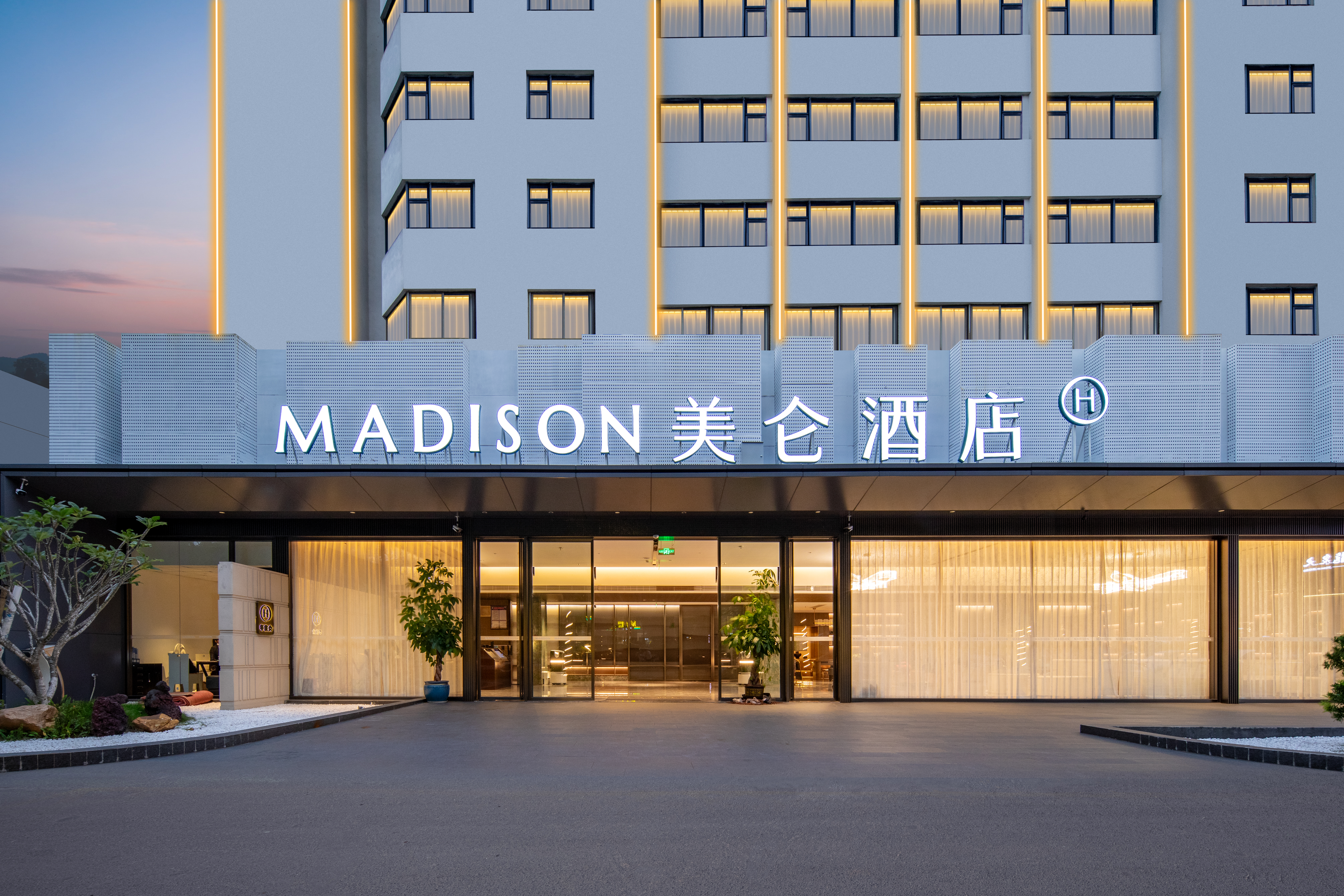 海口骑楼老街美仑酒店