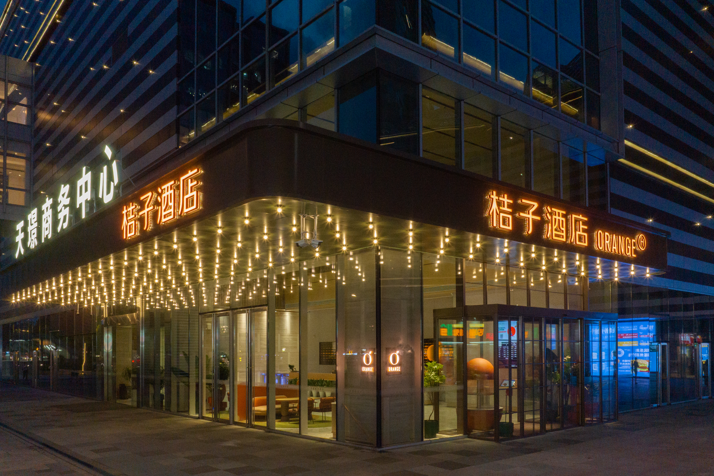 桔子福州台江苏宁广场酒店