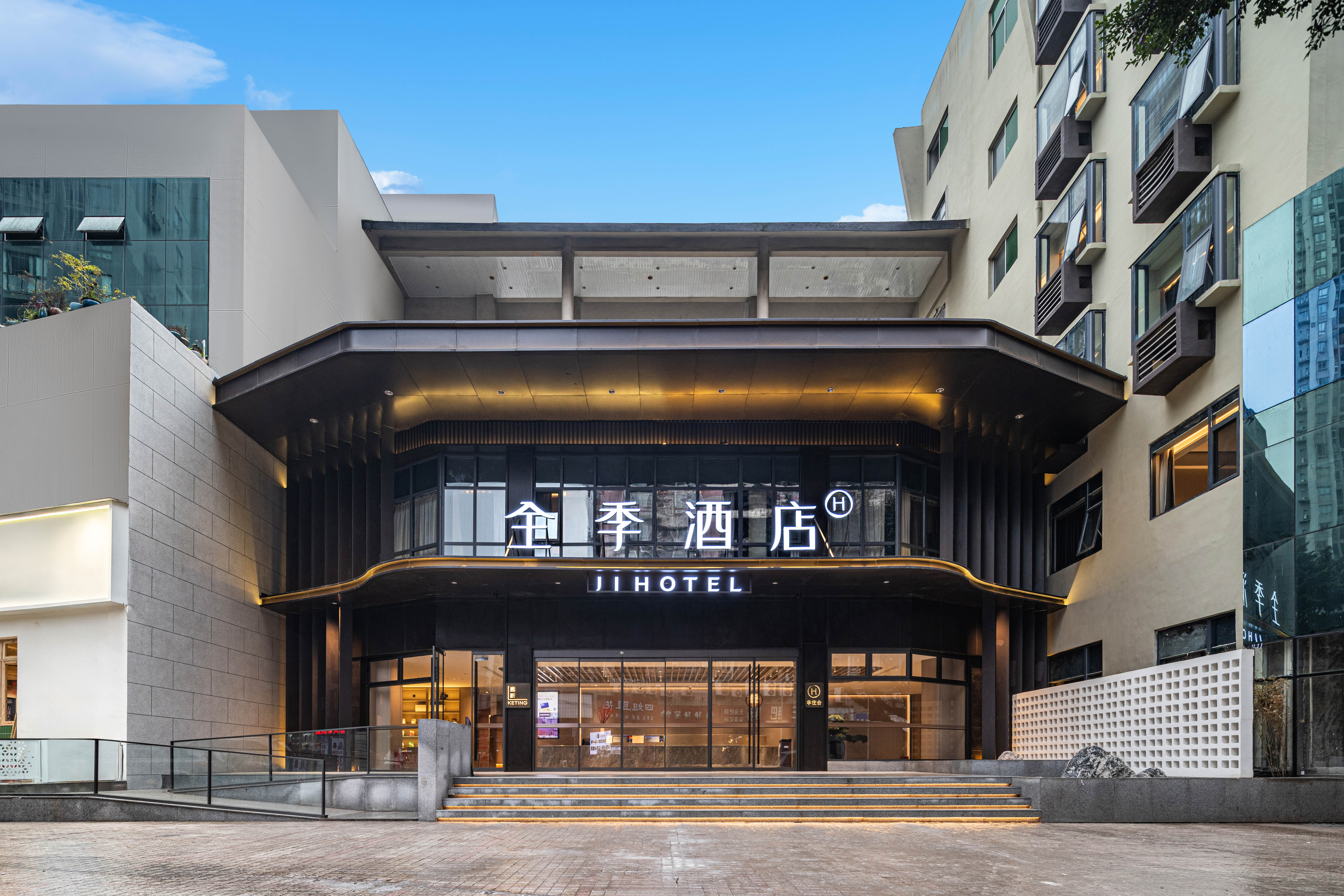 全季重庆观音桥洋河路酒店