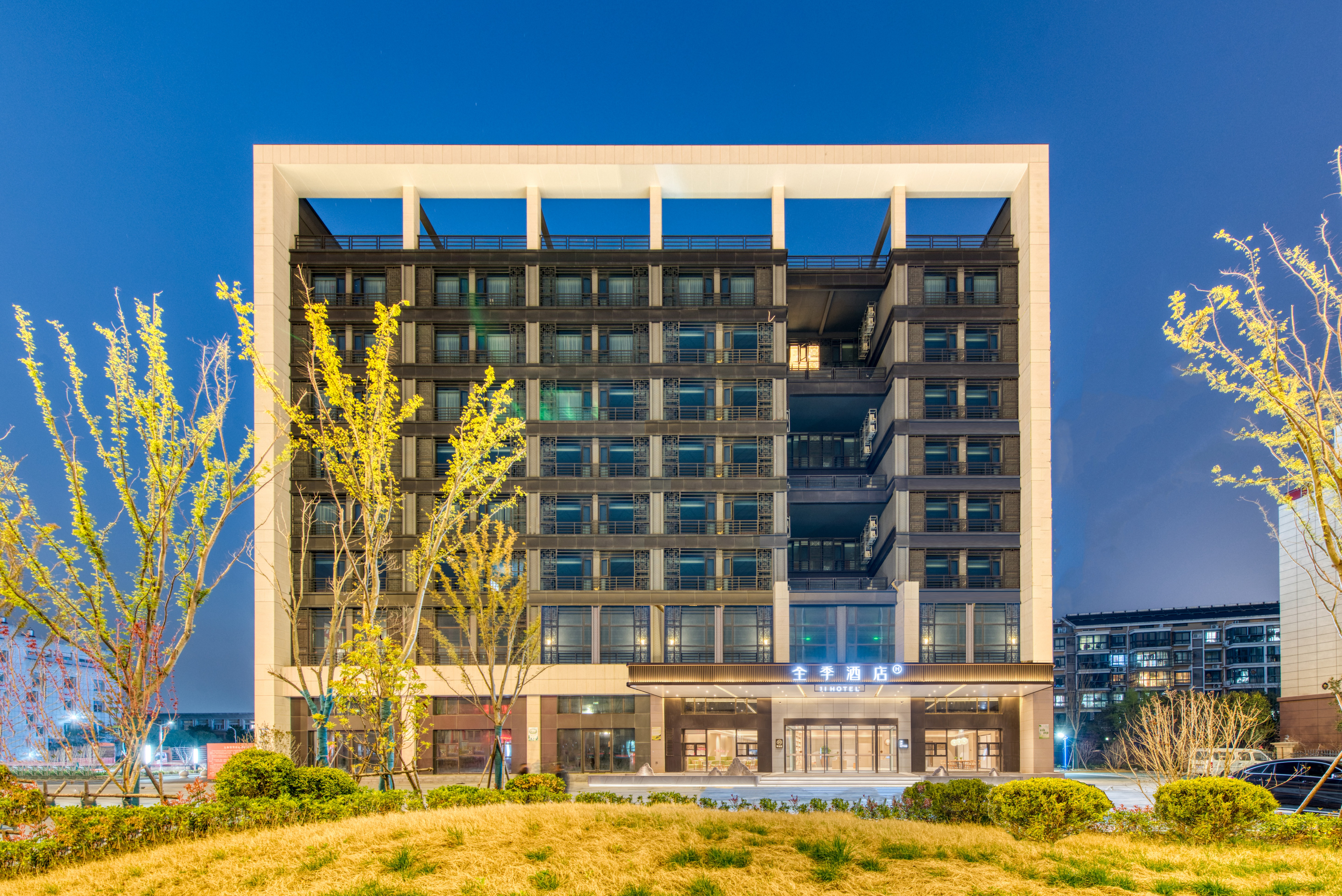 全季盐城南洋机场工学院酒店