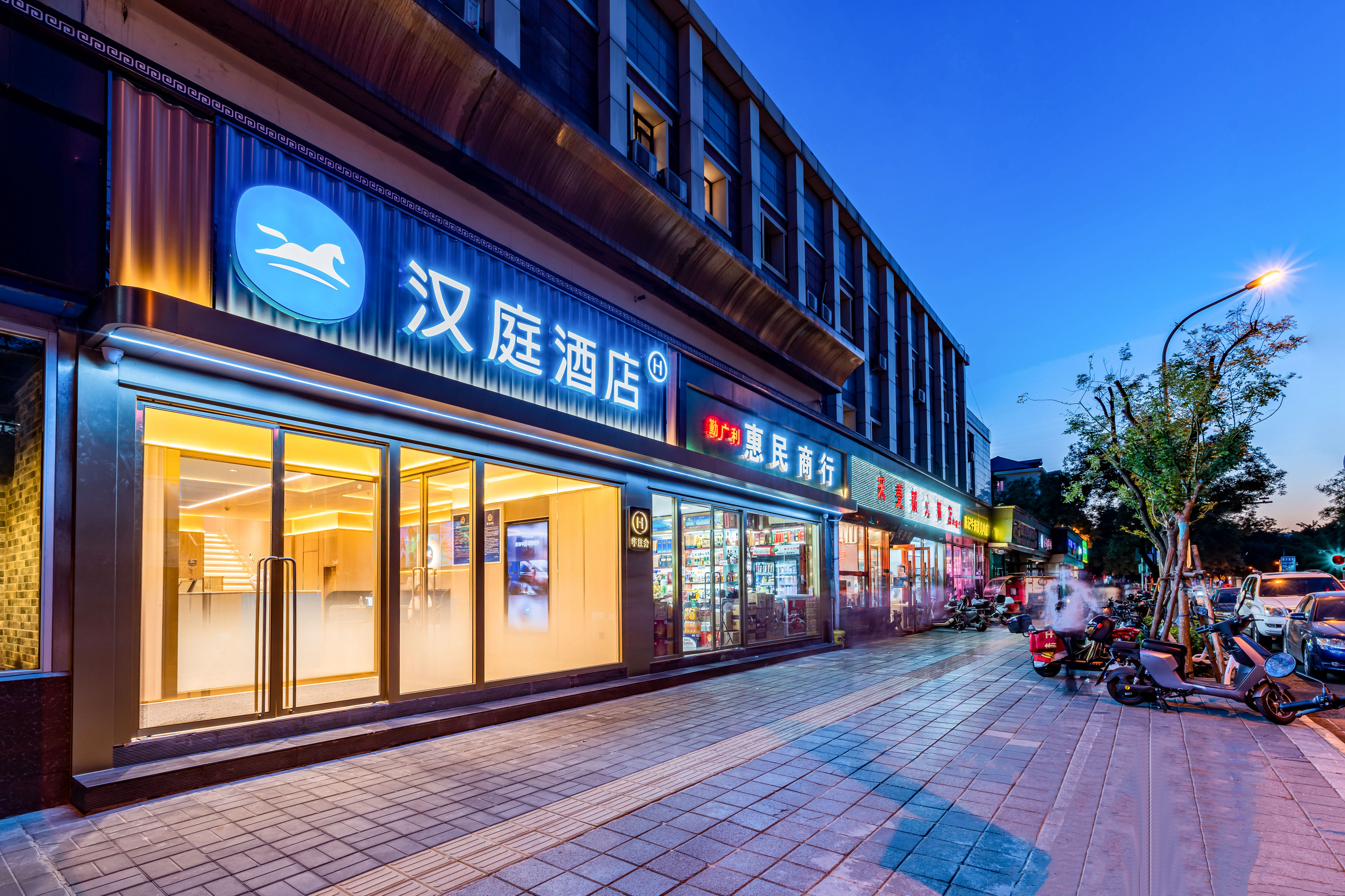 汉庭北京石景山古城地铁站酒店