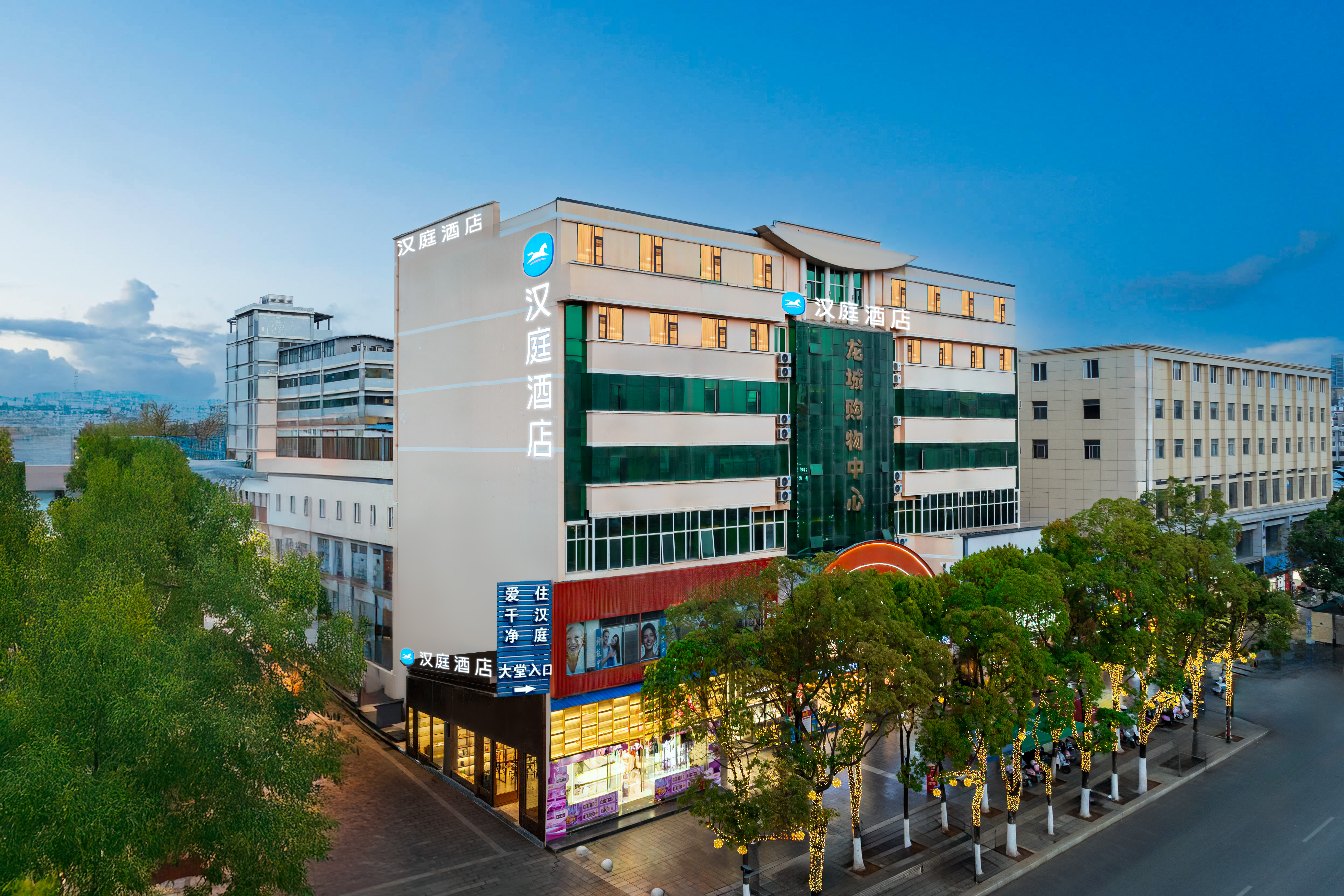 汉庭昆明呈贡广场酒店